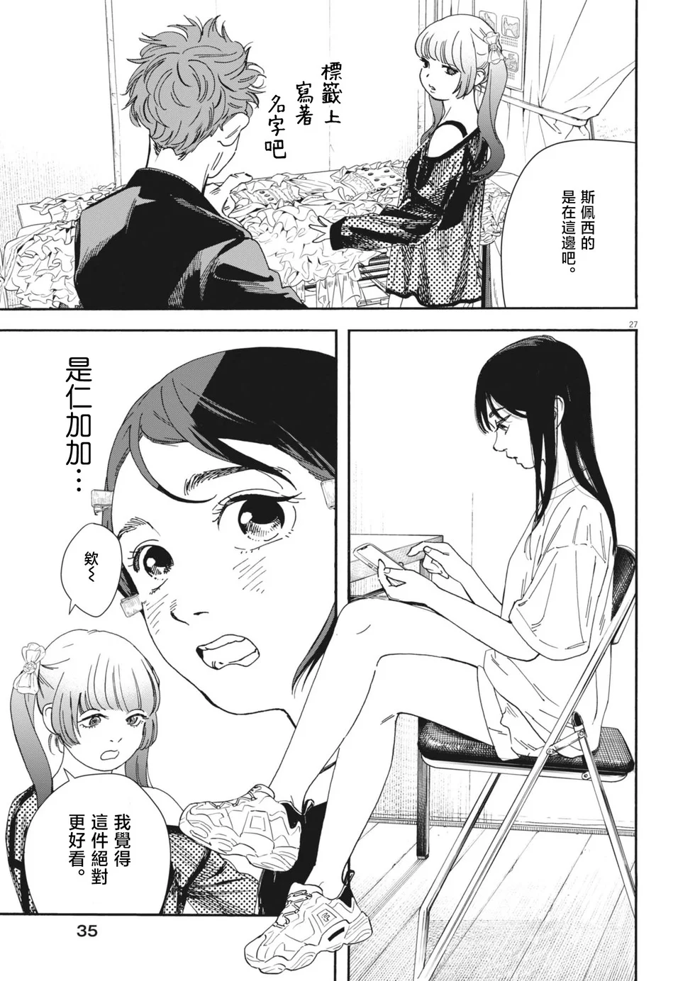 第75页