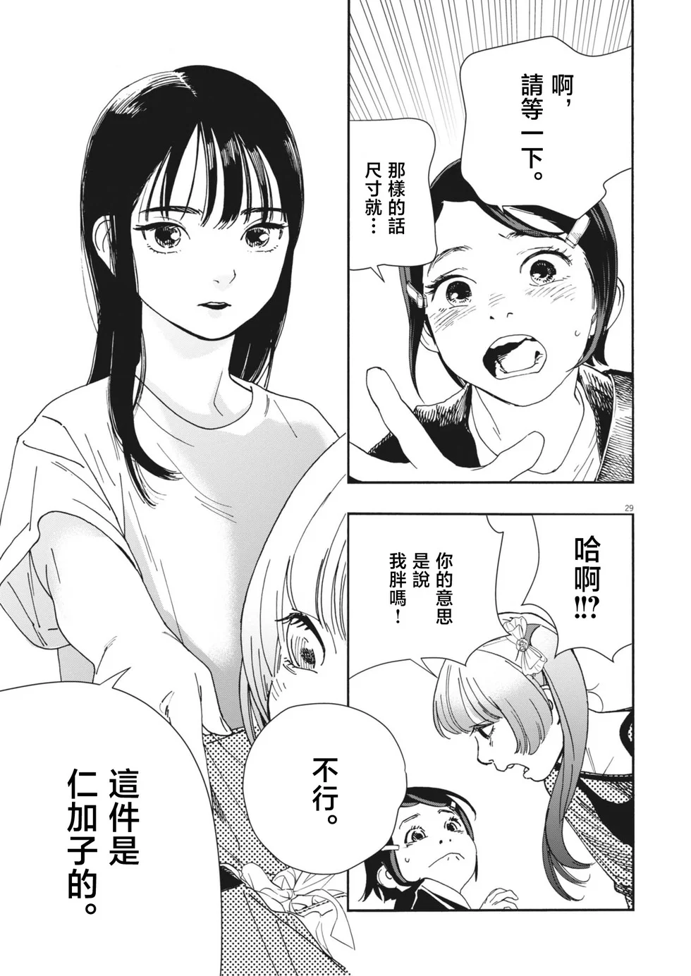 第81页