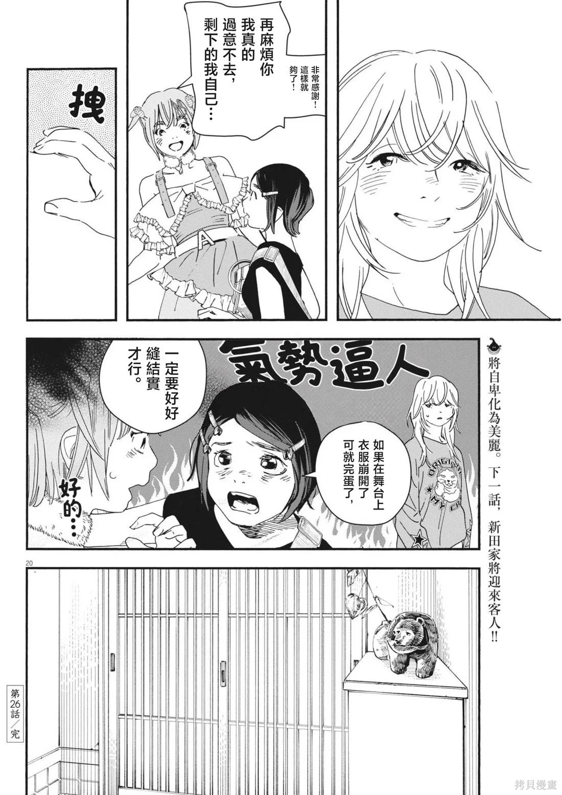 第57页