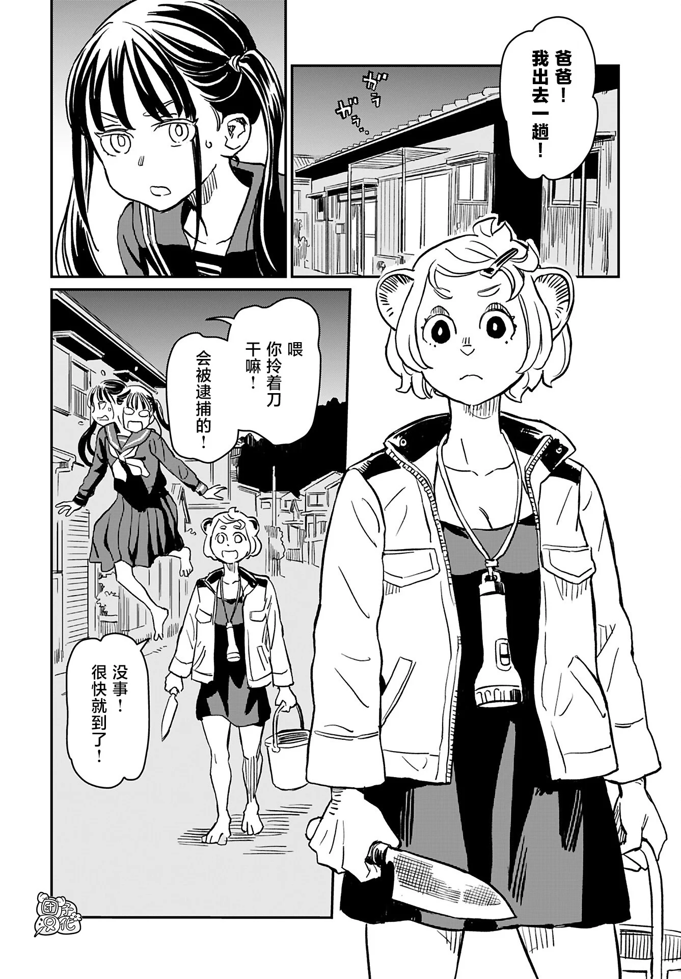 第45页