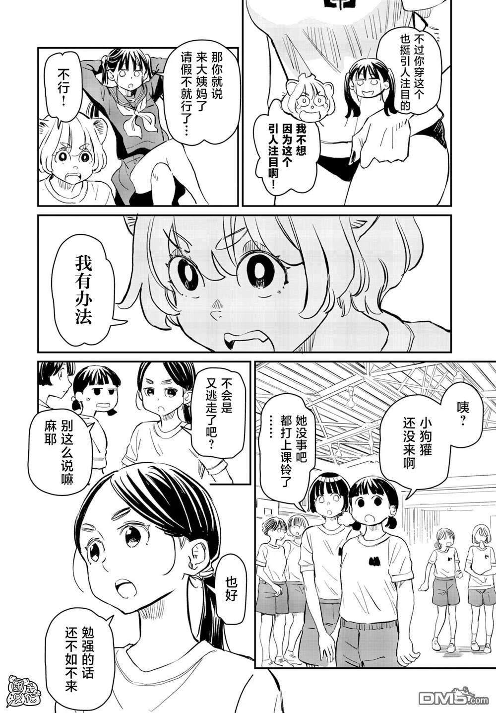 第33页