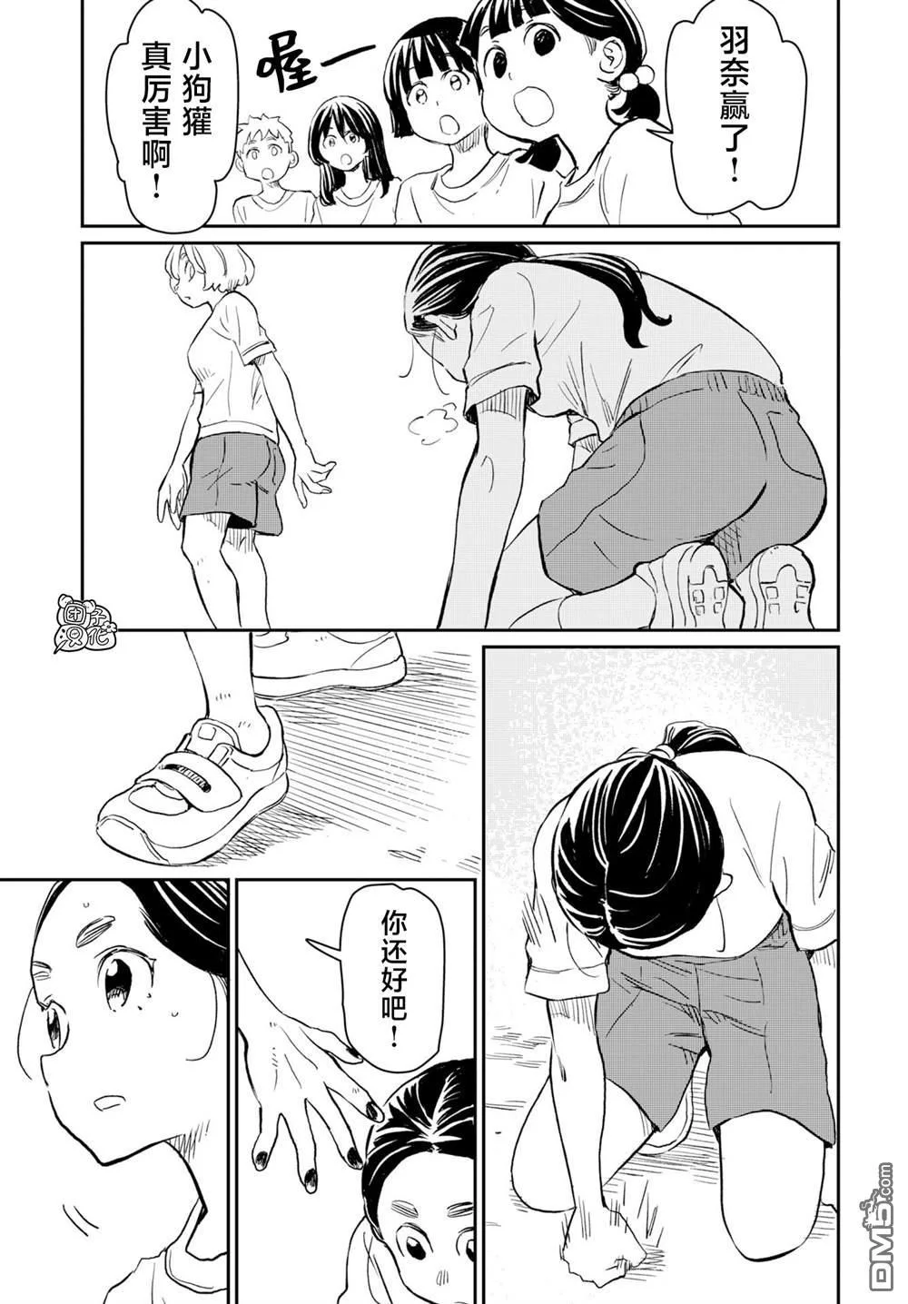 第60页