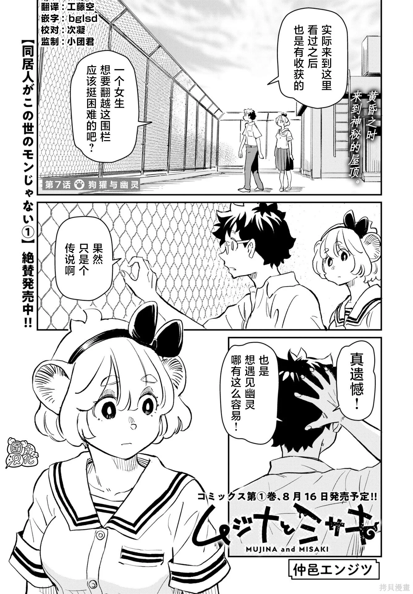 第0页