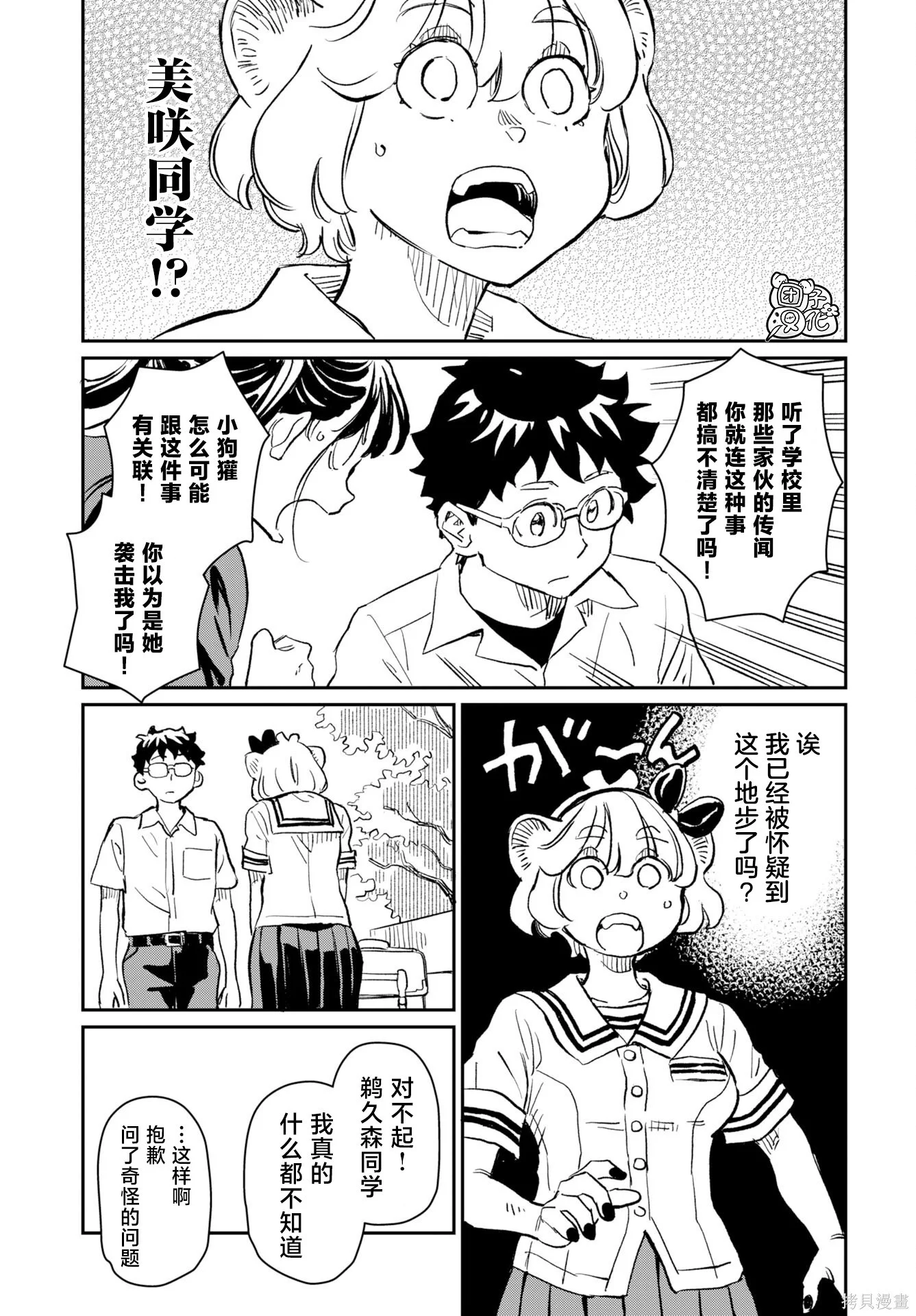 第66页