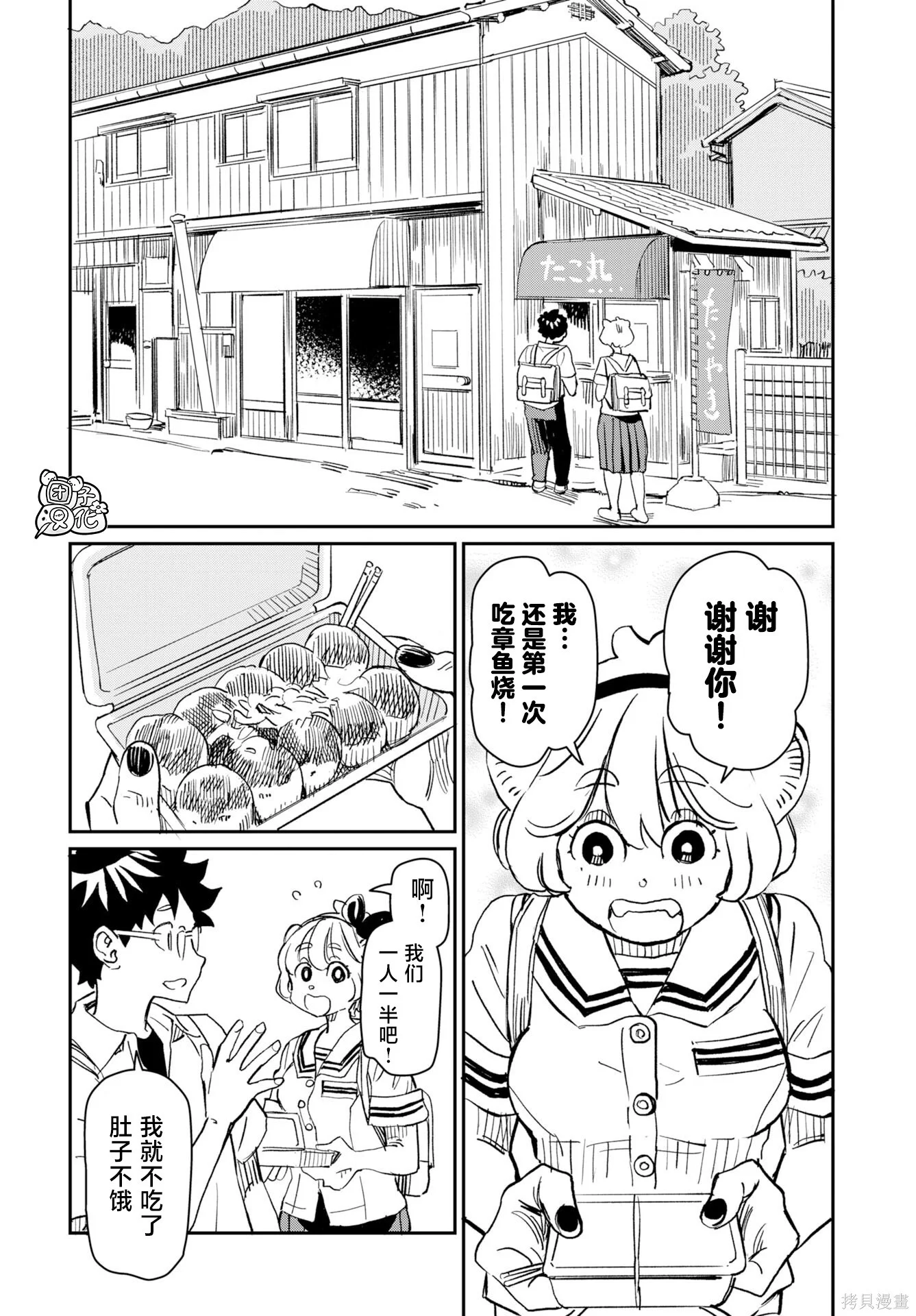 第51页