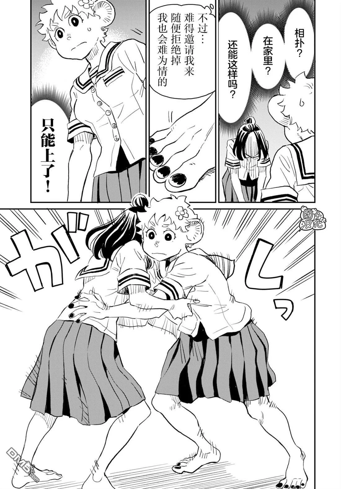 第36页
