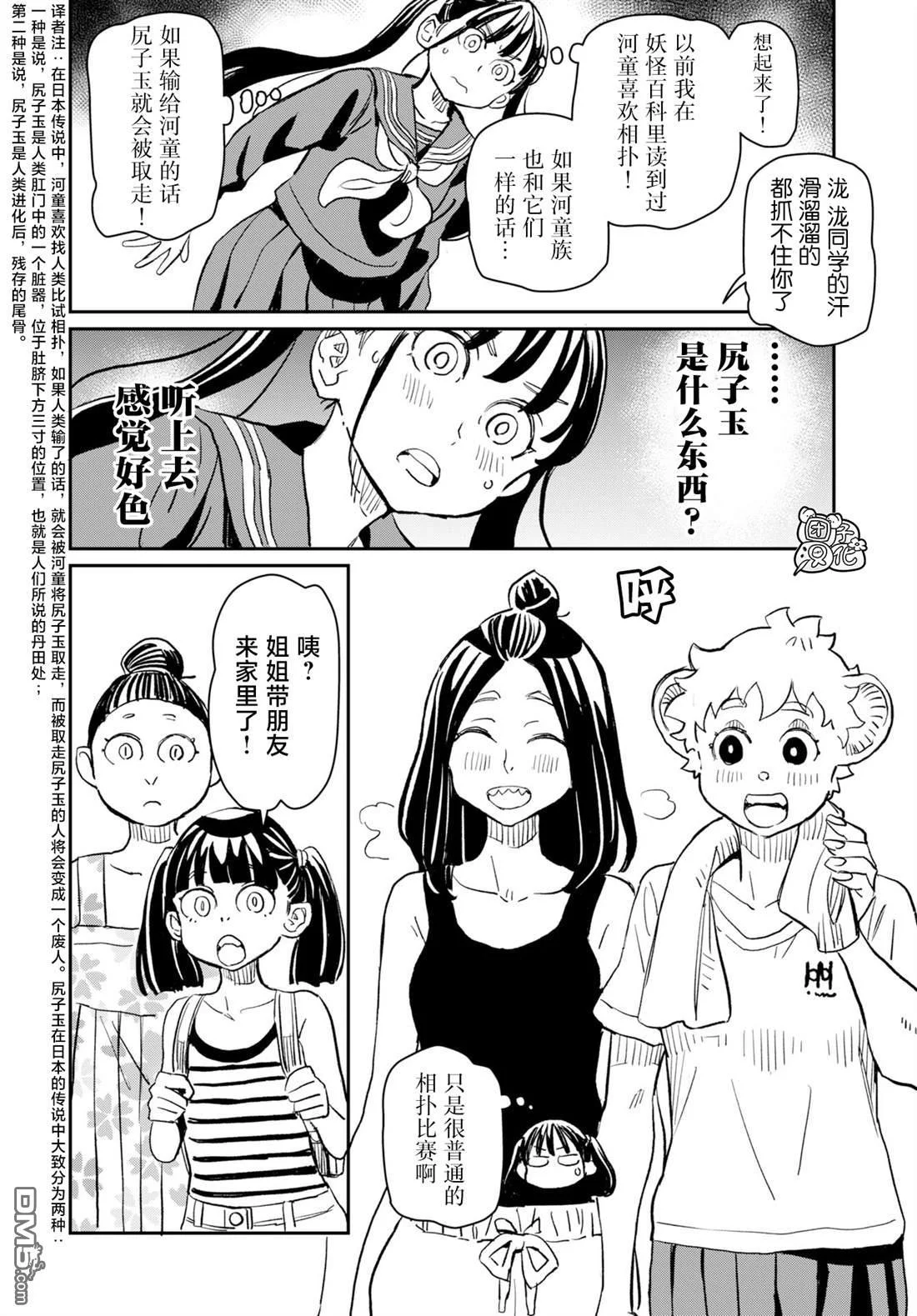 第51页