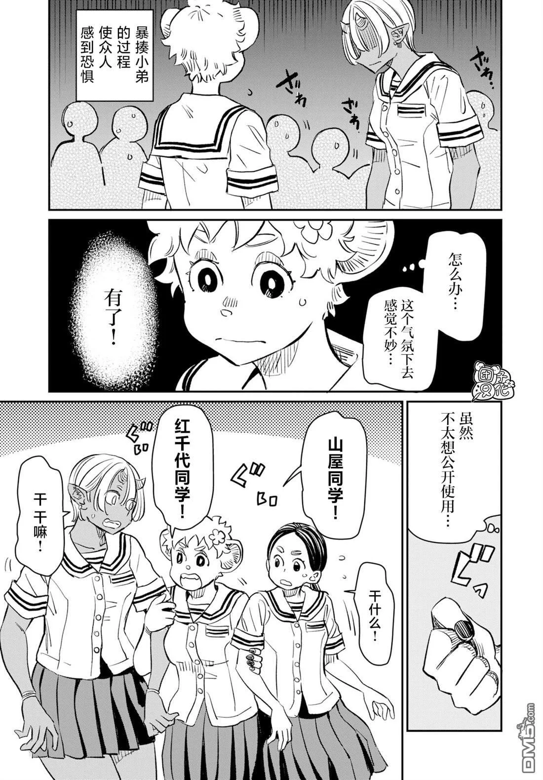 第54页