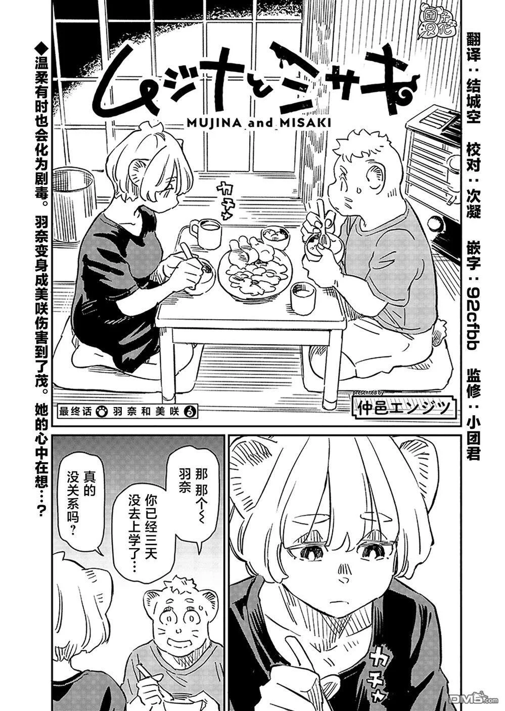 第0页