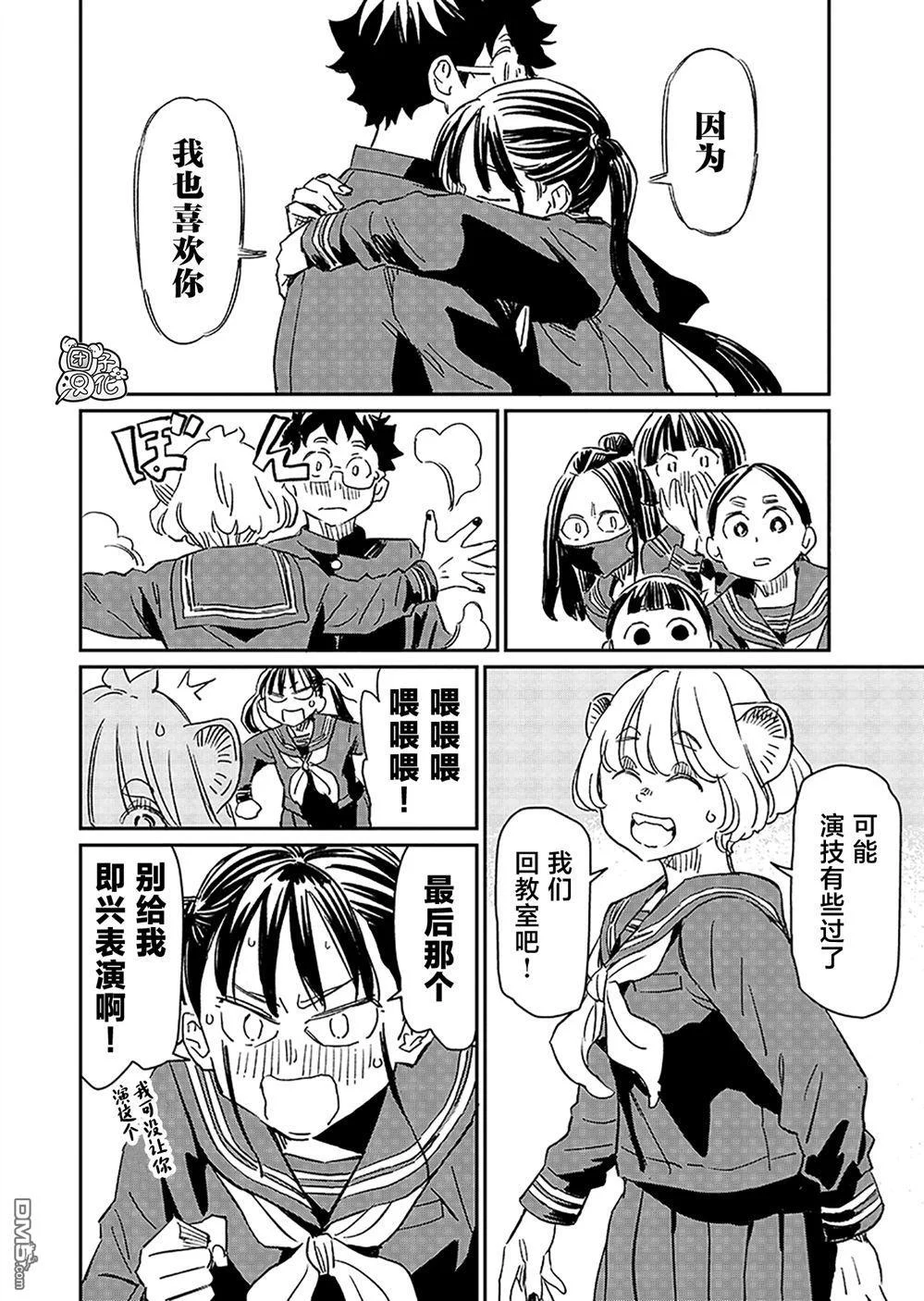 第33页