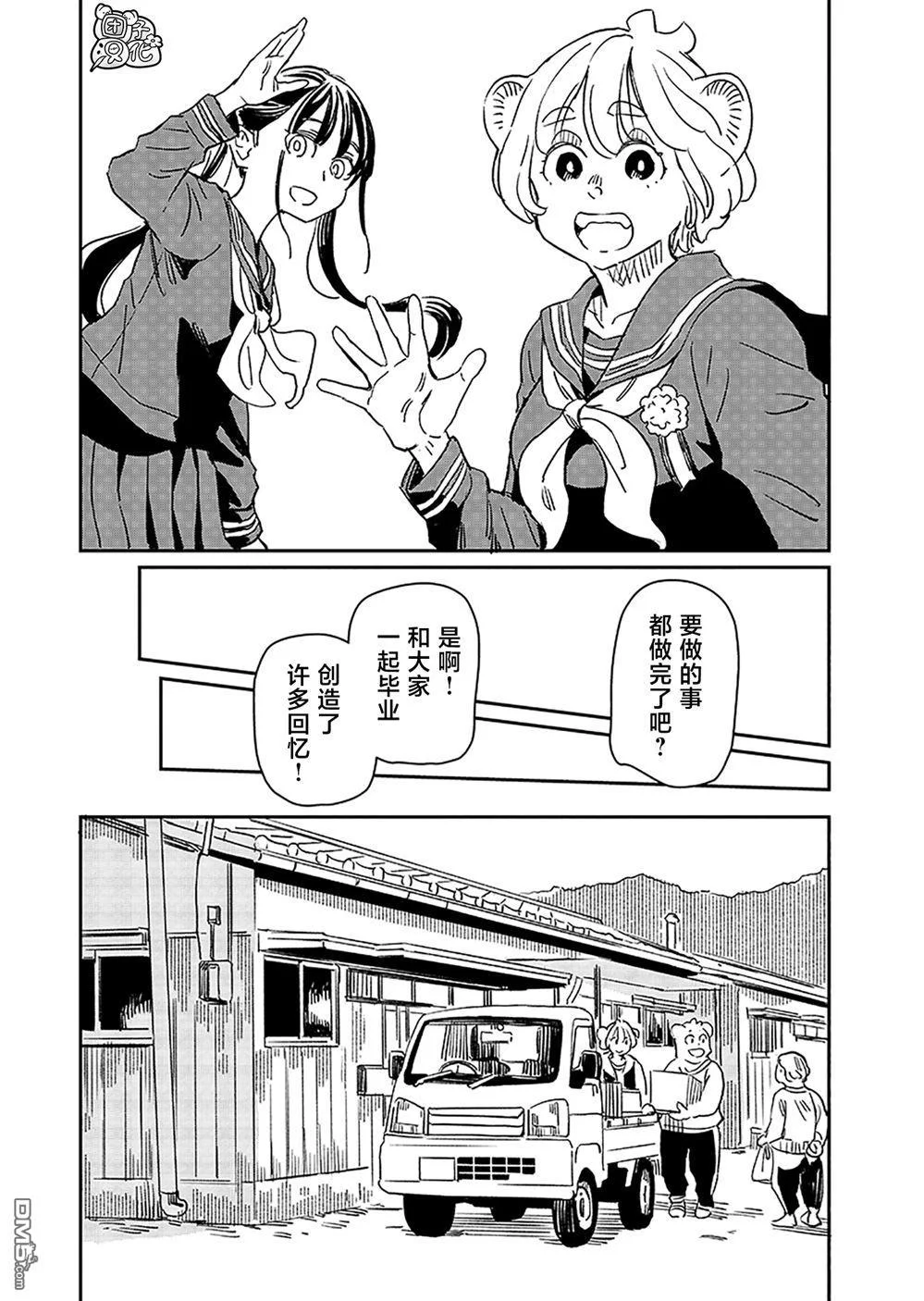第51页