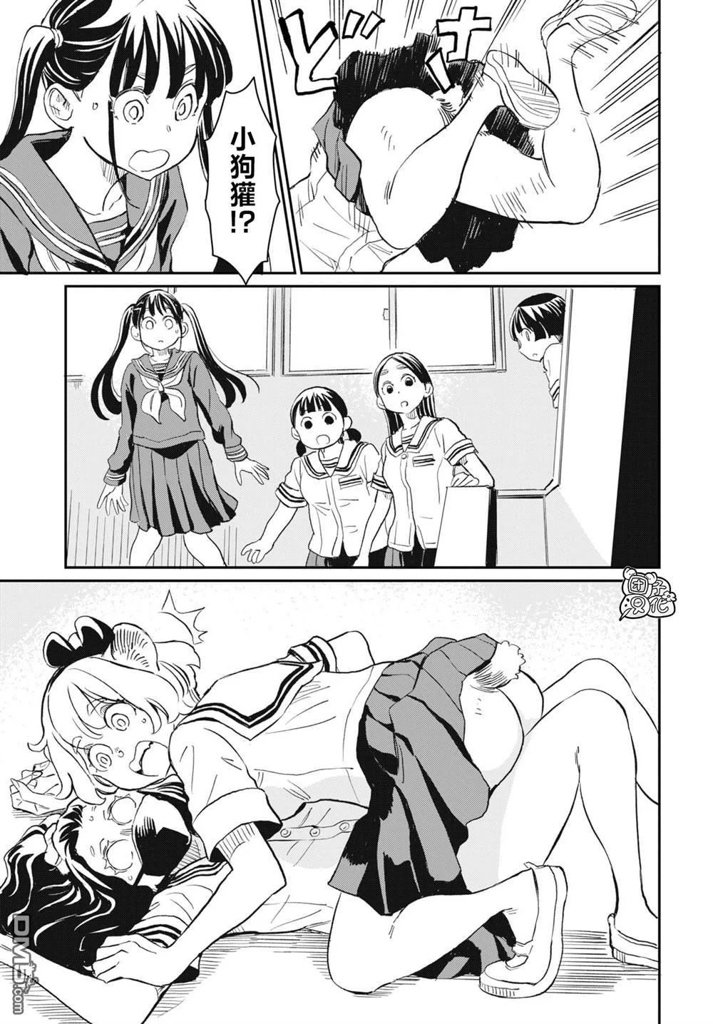 第36页