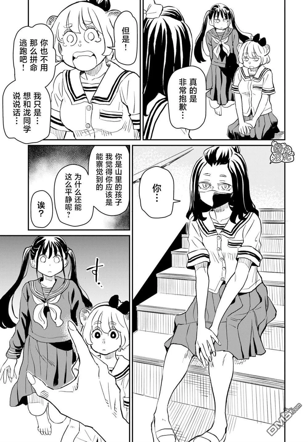 第42页