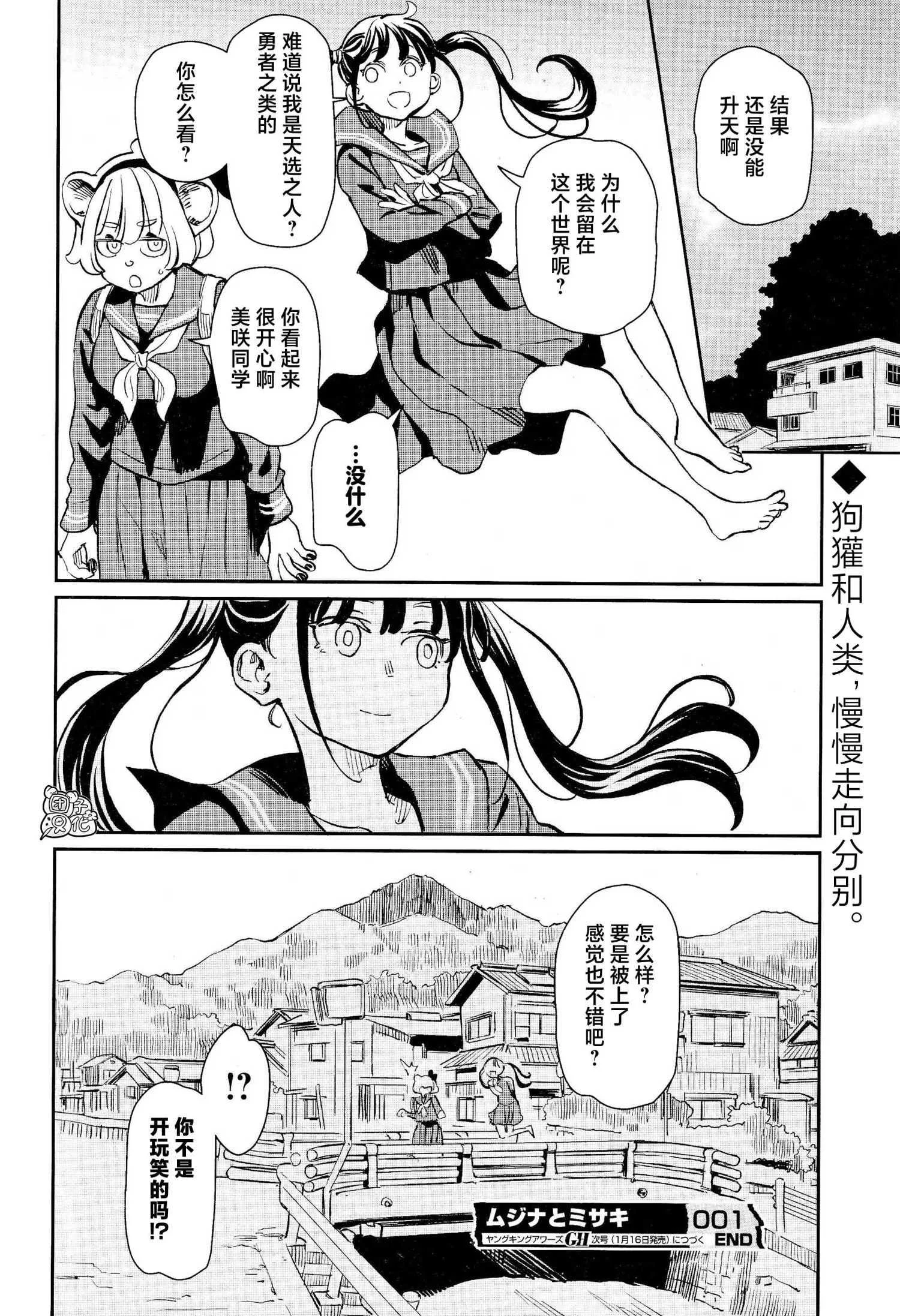 第84页