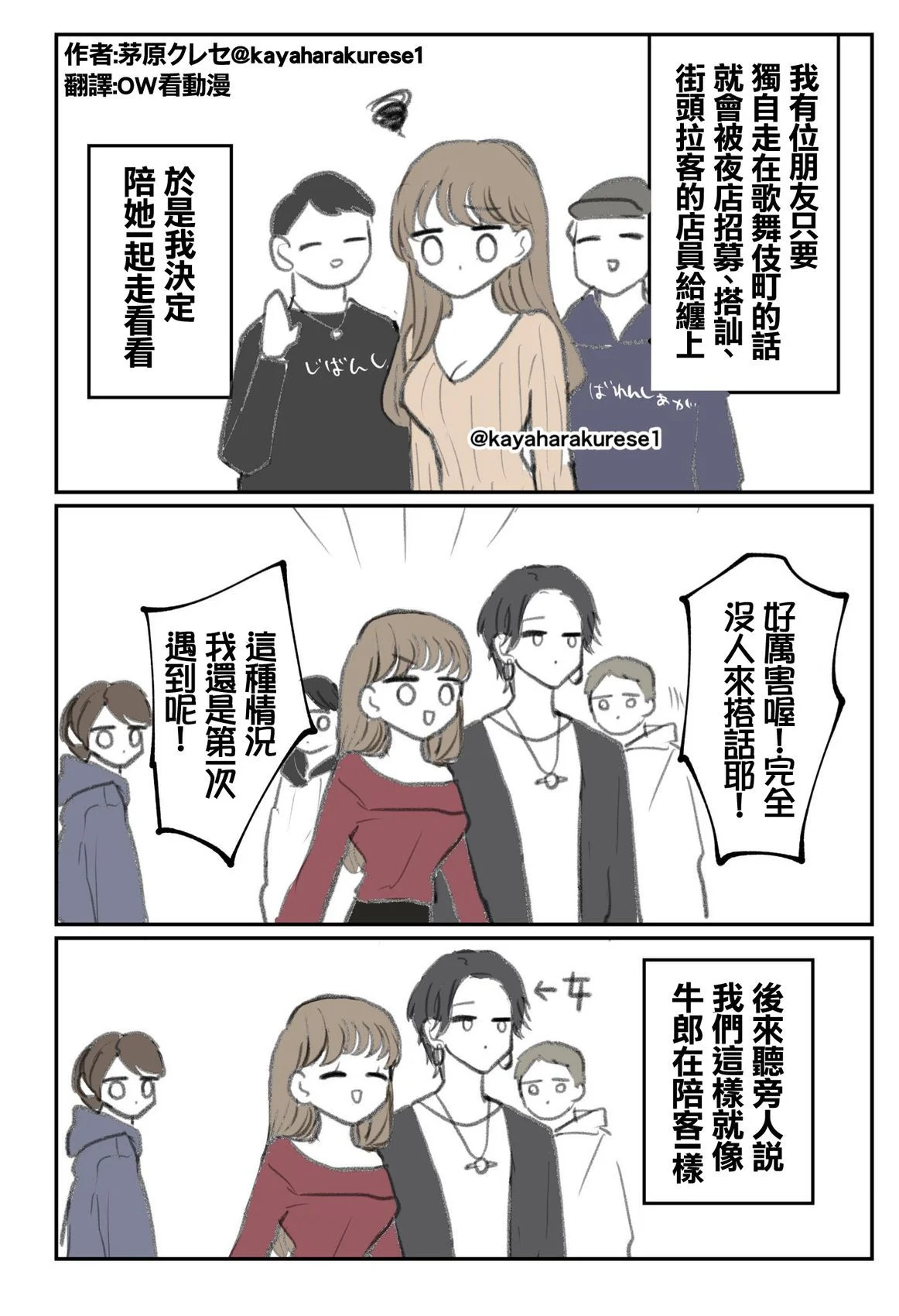 第0页