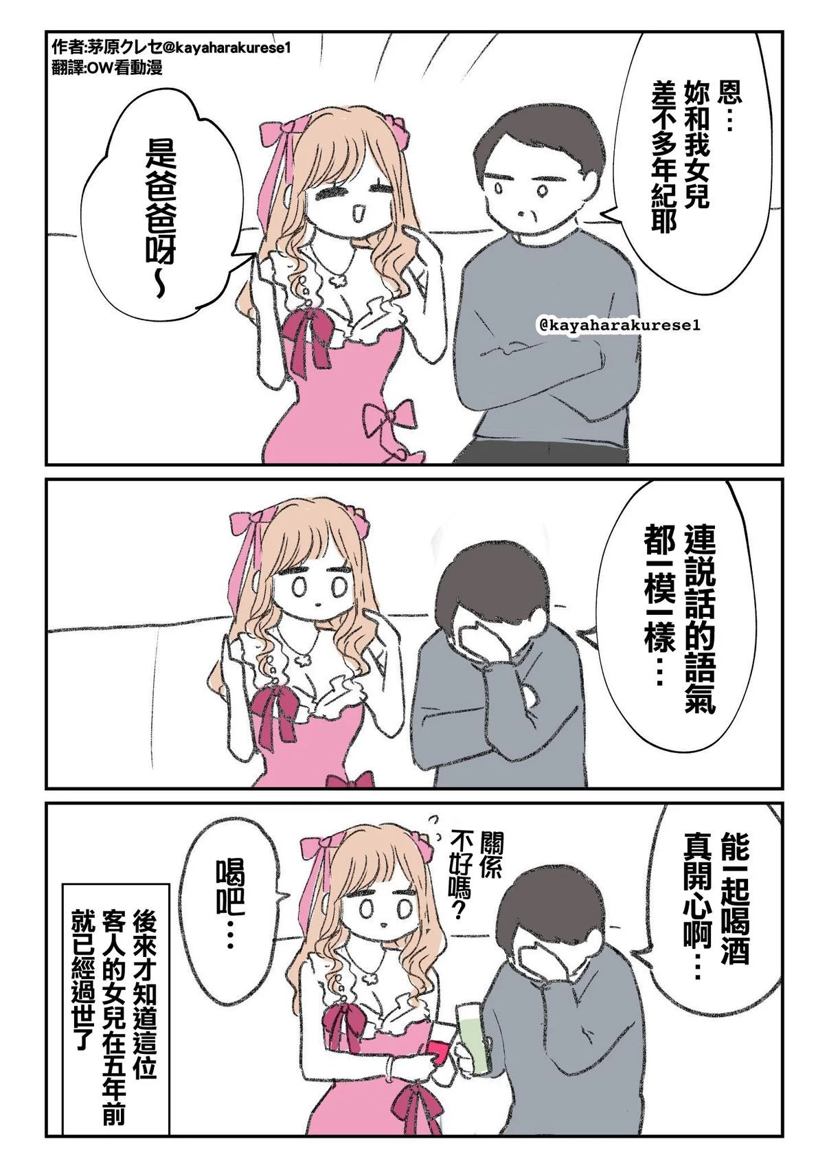 第0页