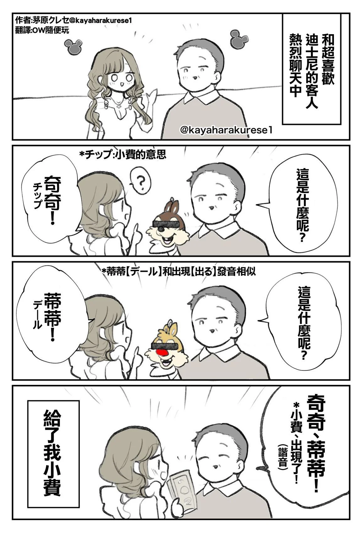 第0页