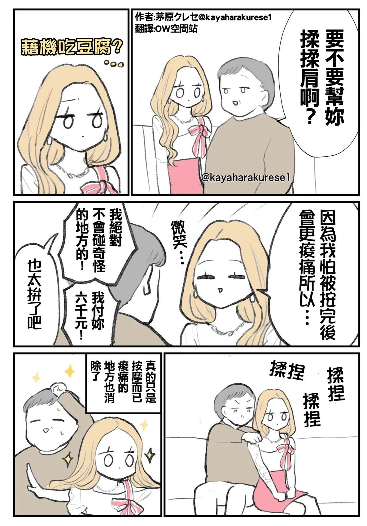 第0页