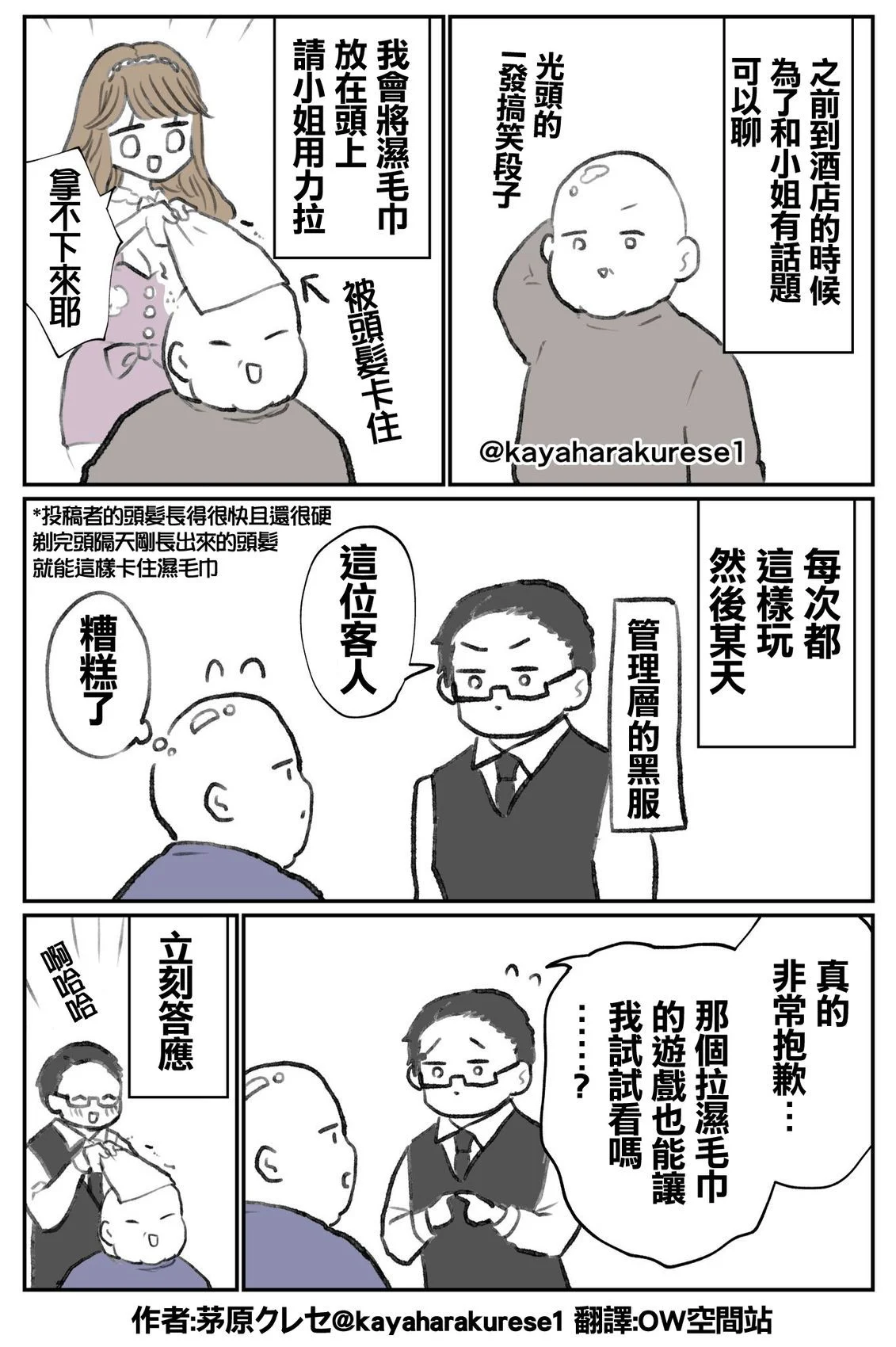 第0页