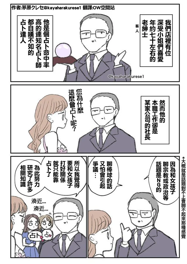 第0页