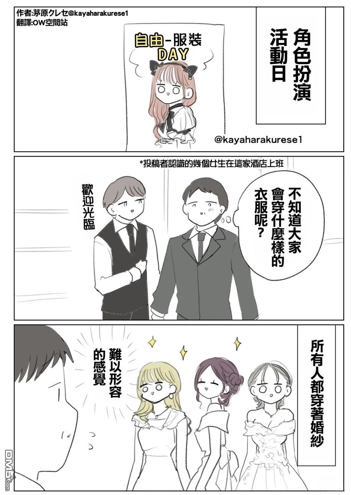 第0页