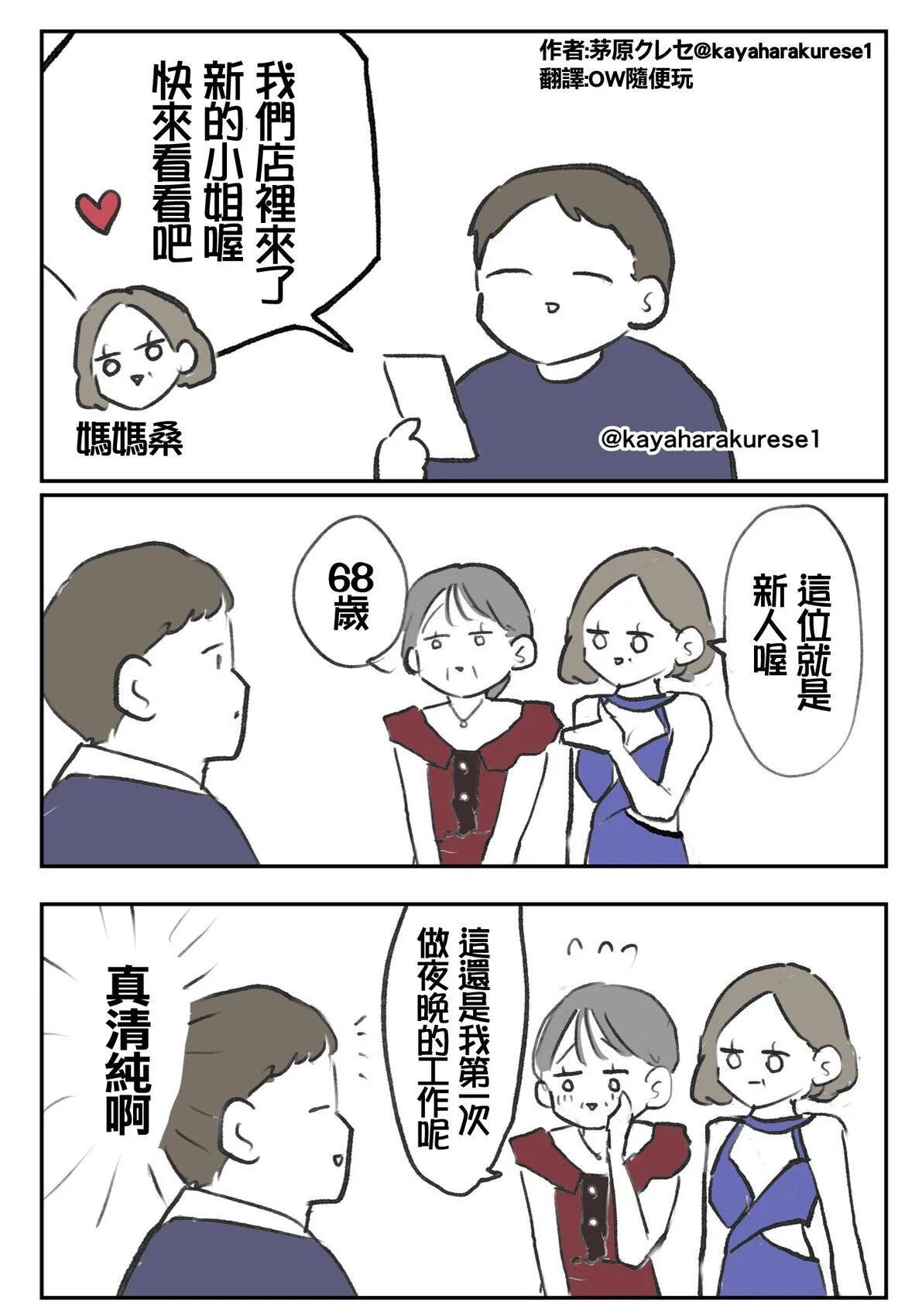 第0页