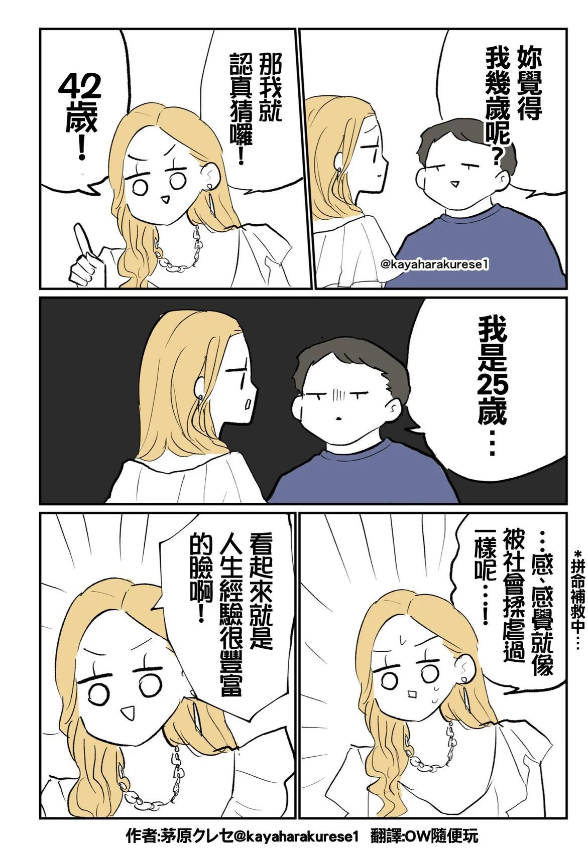 第0页