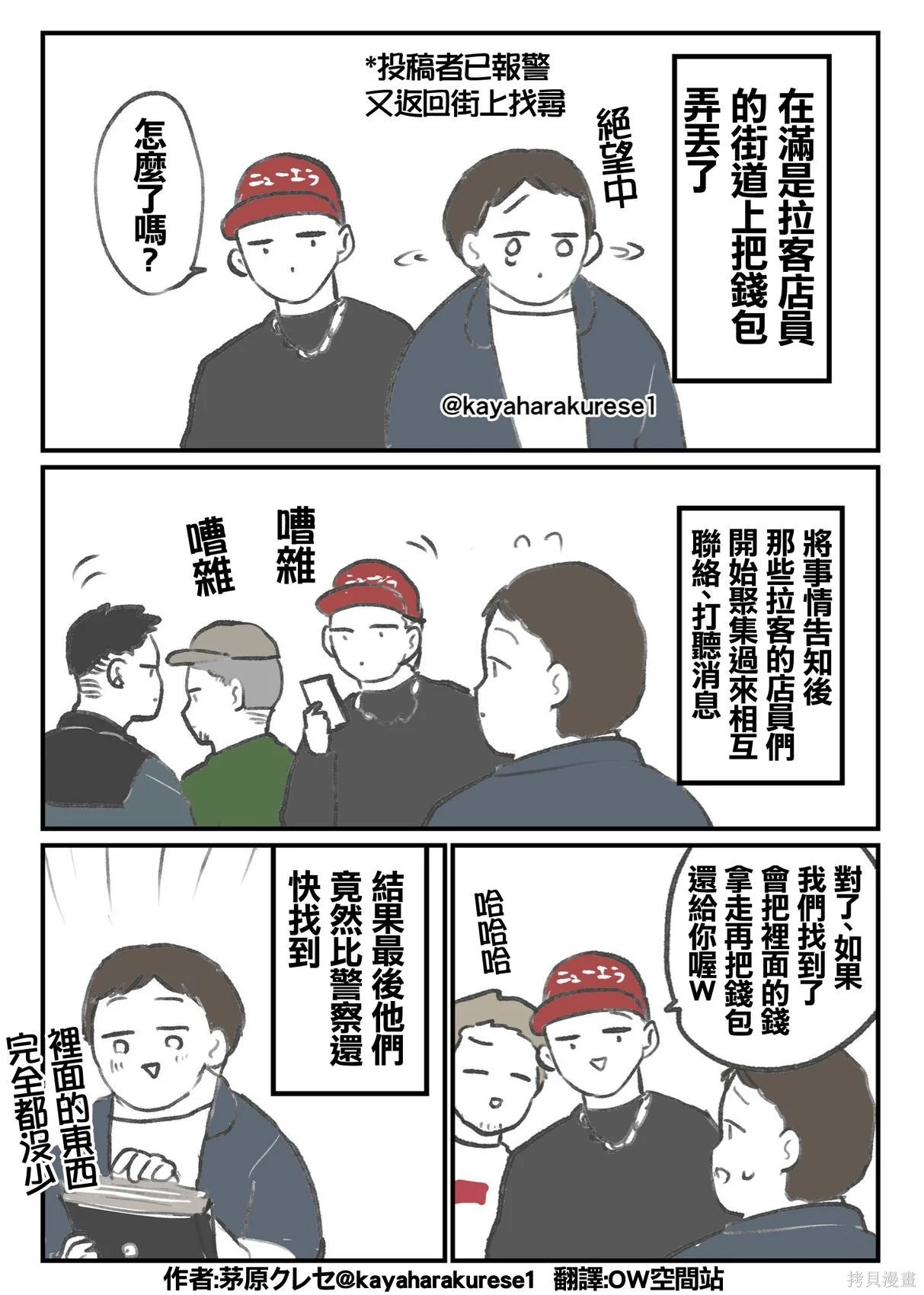 第0页