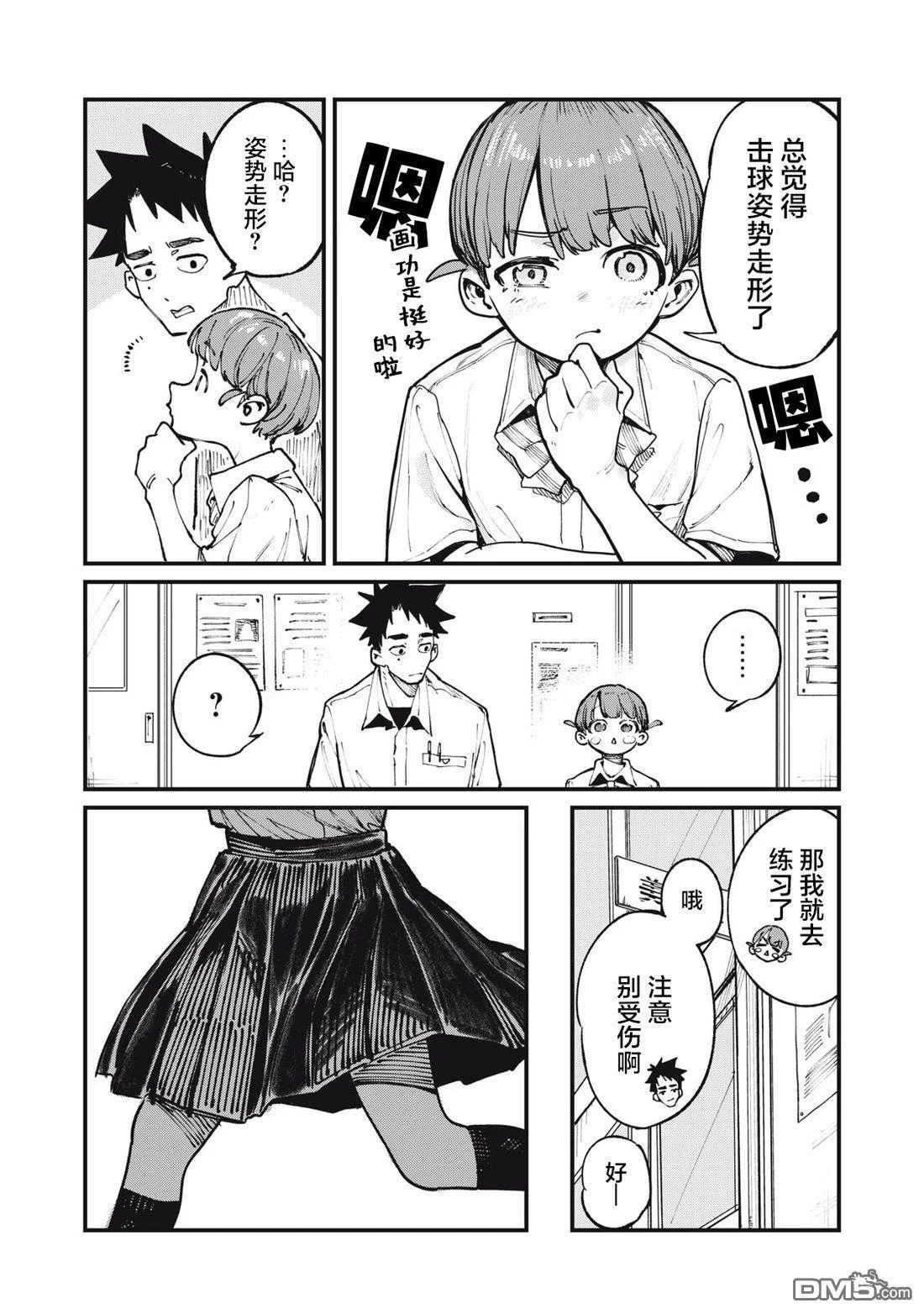 第36页