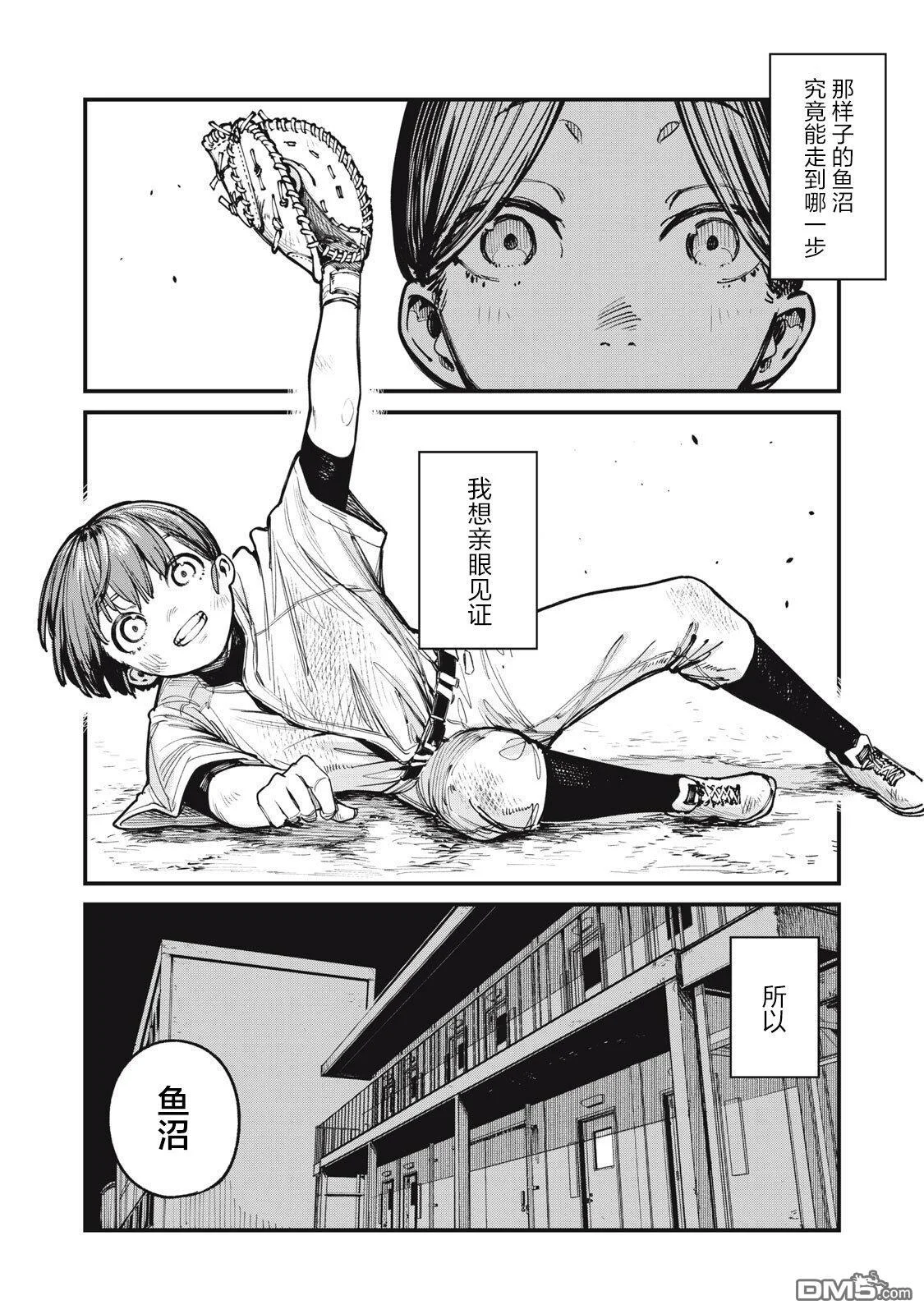 第39页