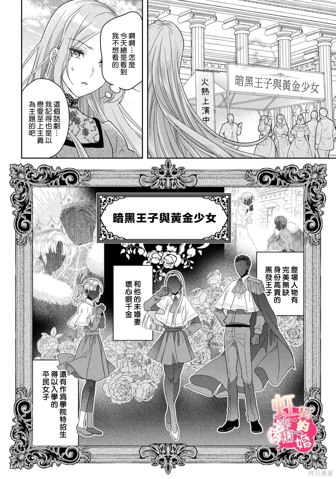 第105页