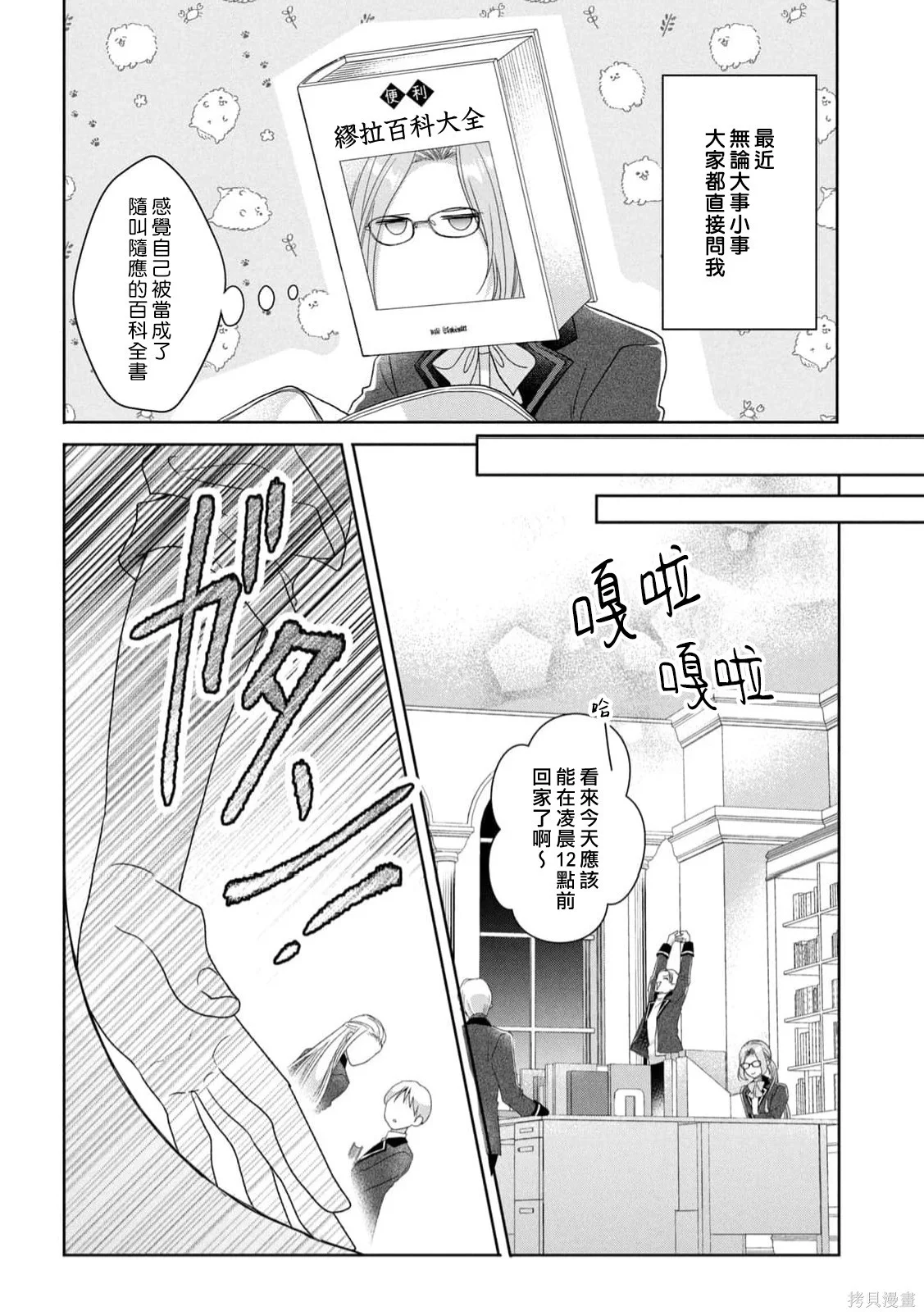 第33页