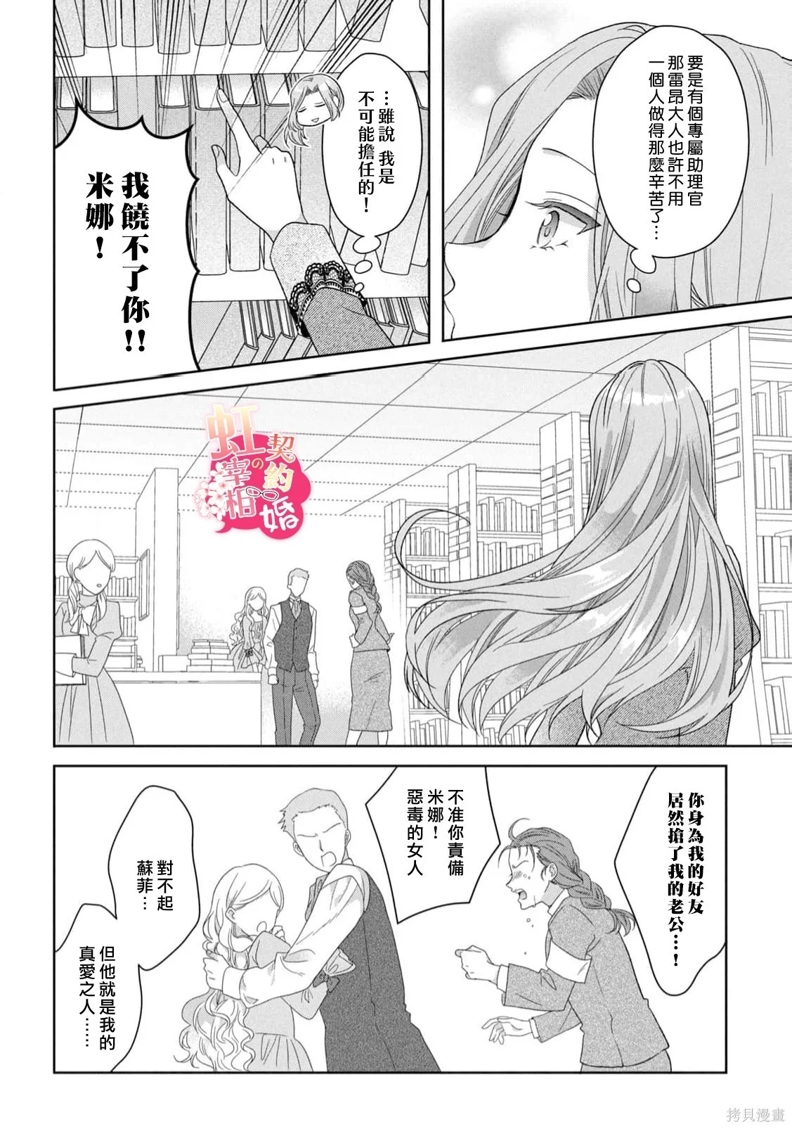 第99页