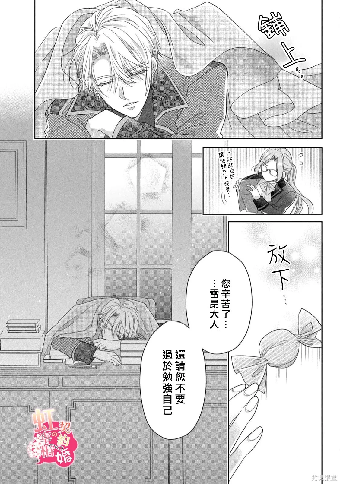 第84页