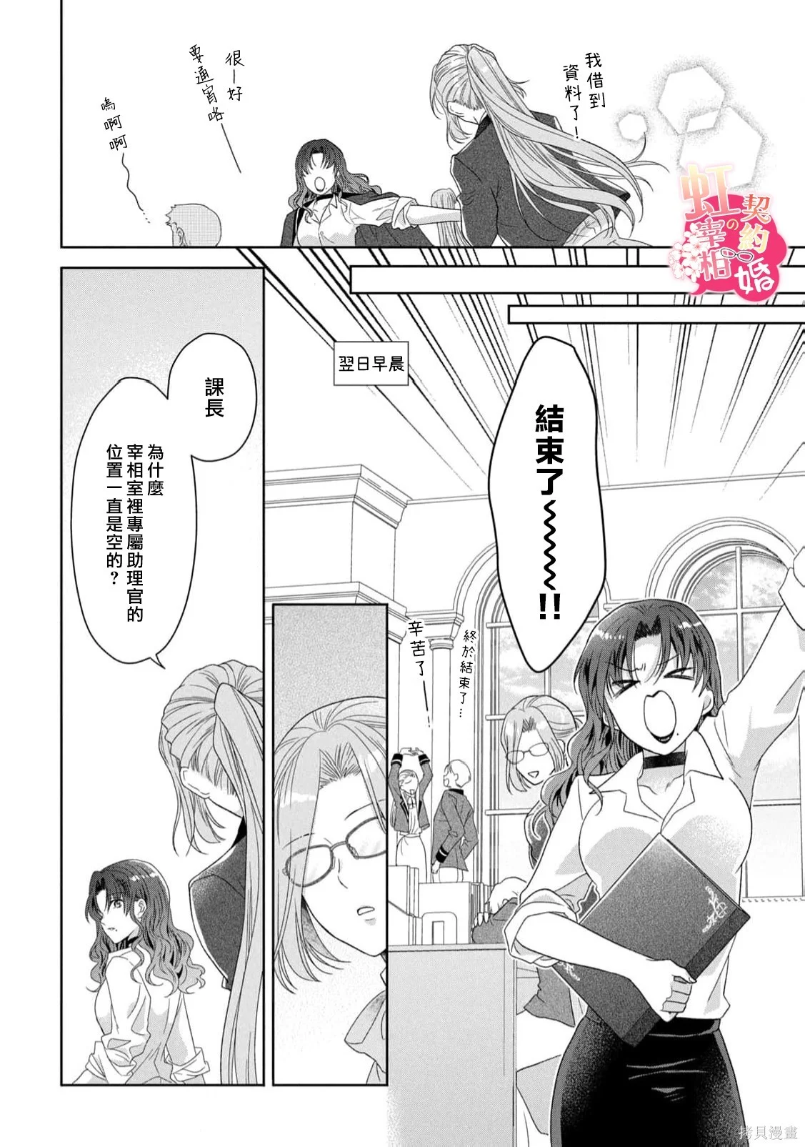 第87页