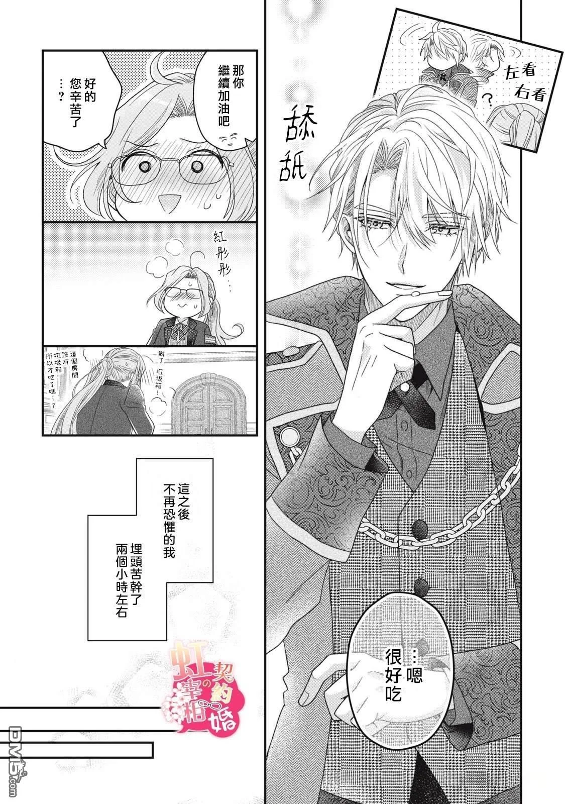 第105页