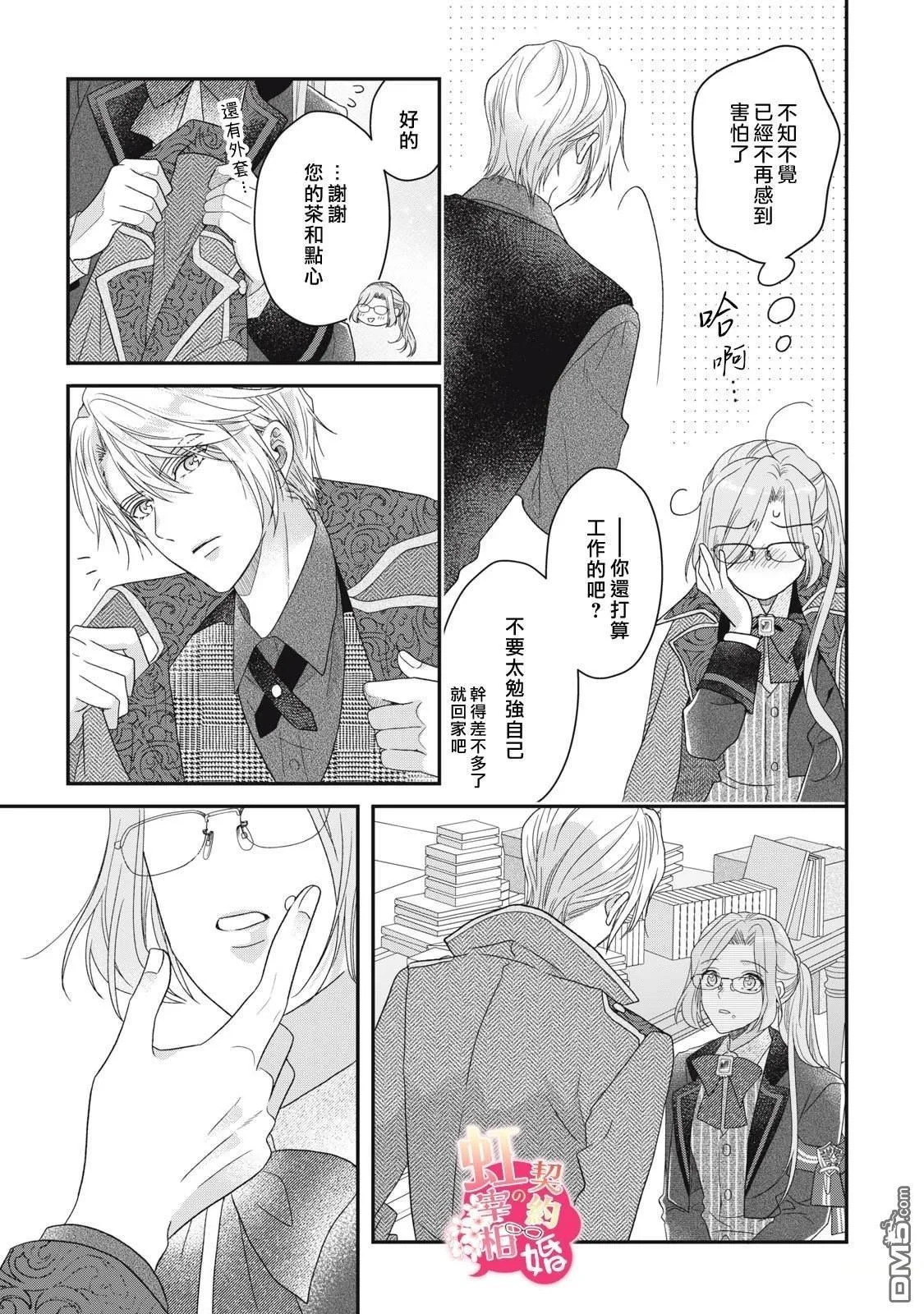 第102页