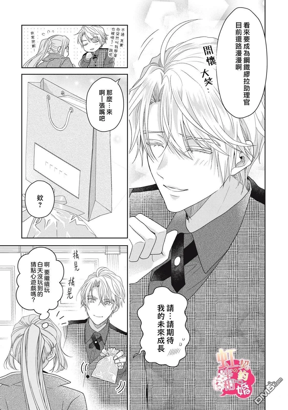 第90页