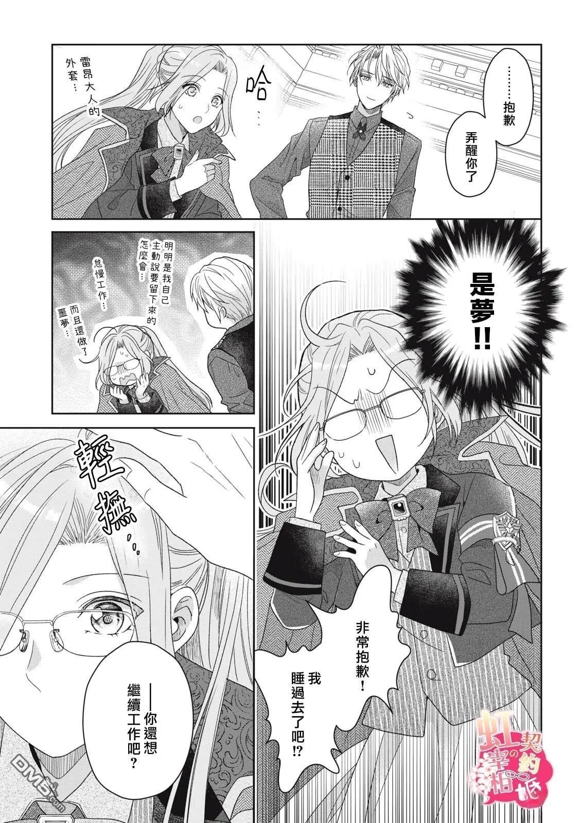 第78页