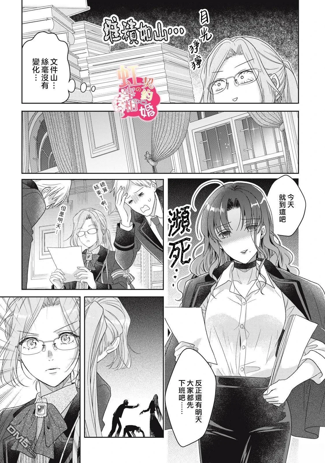 第48页