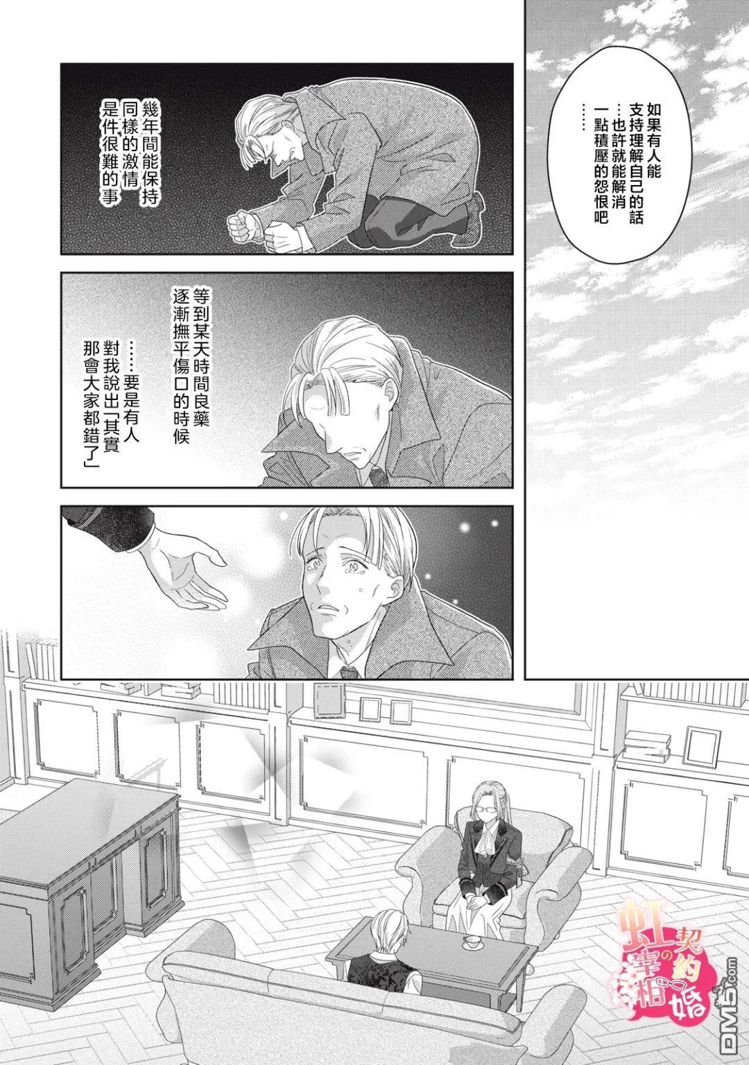 第69页