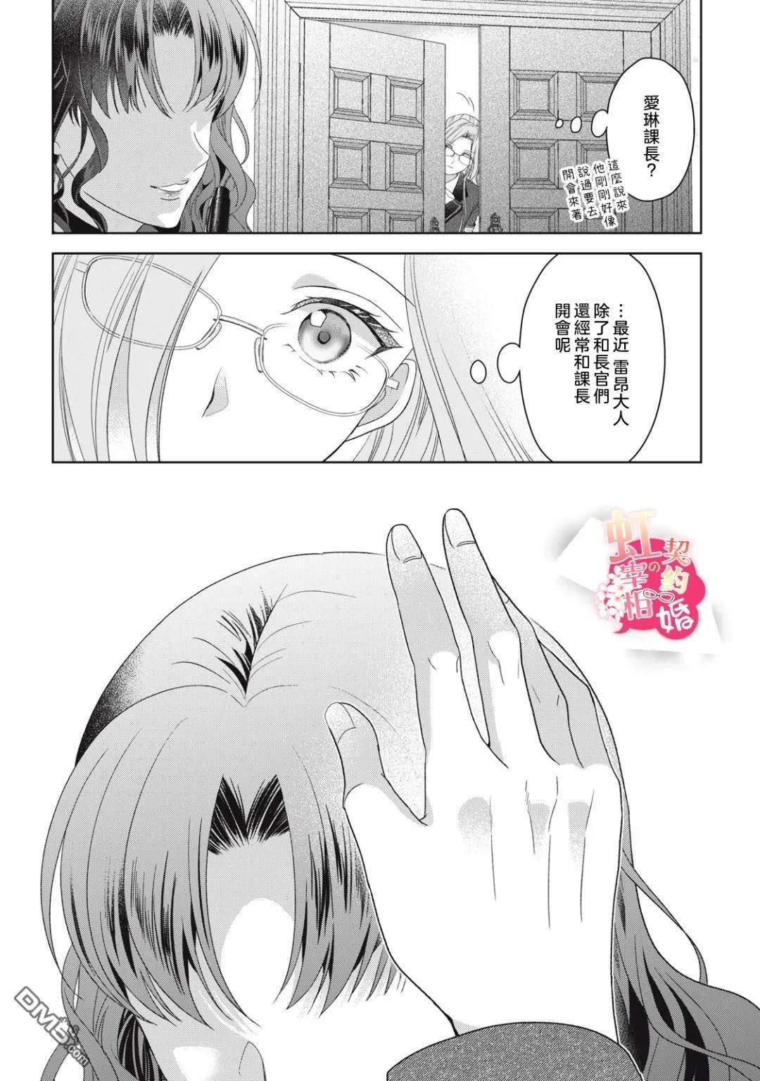 第87页