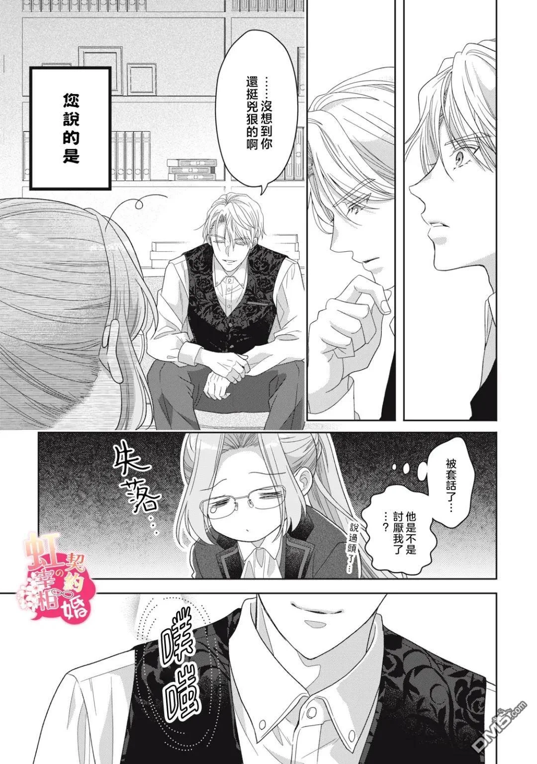 第60页