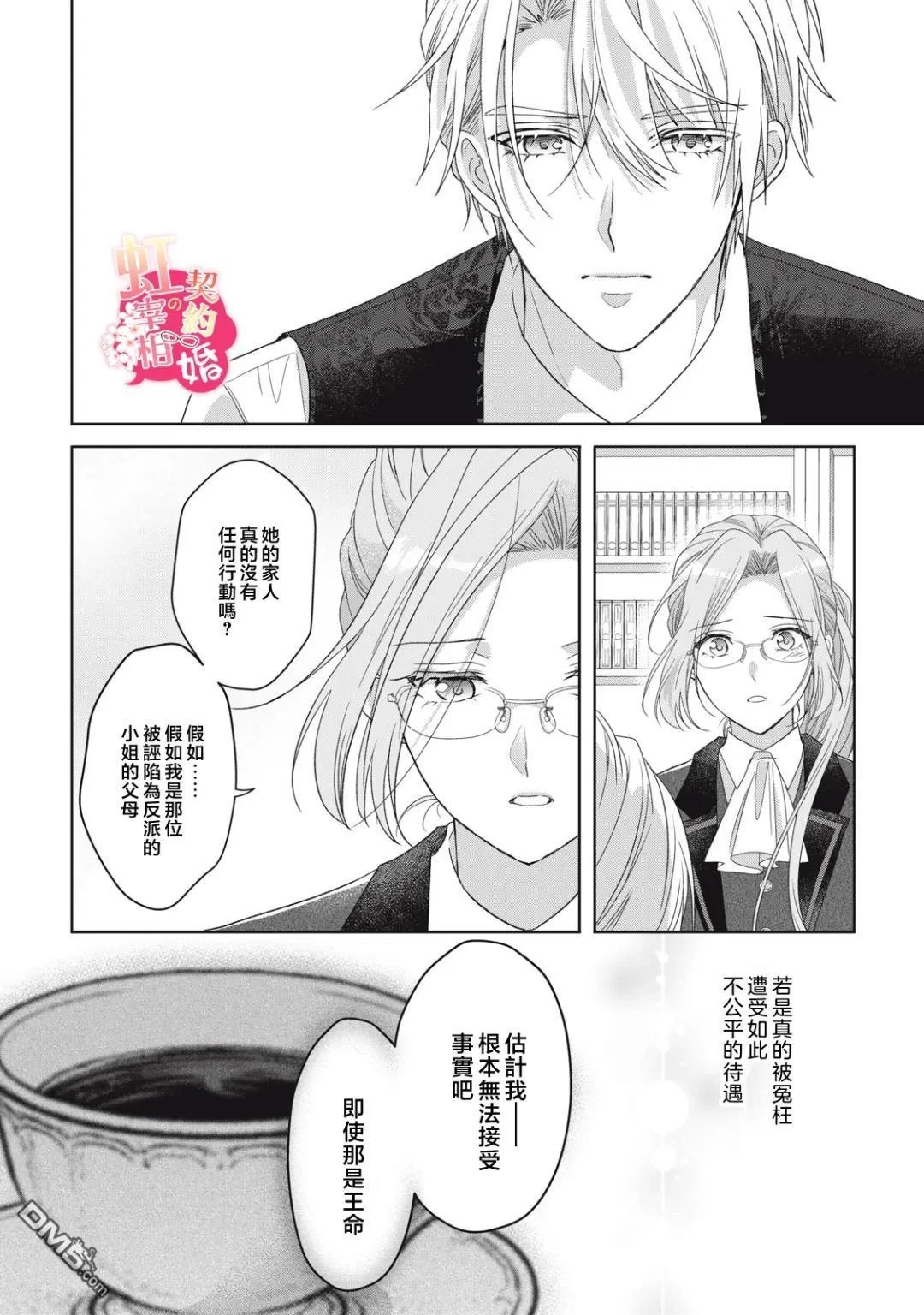 第45页