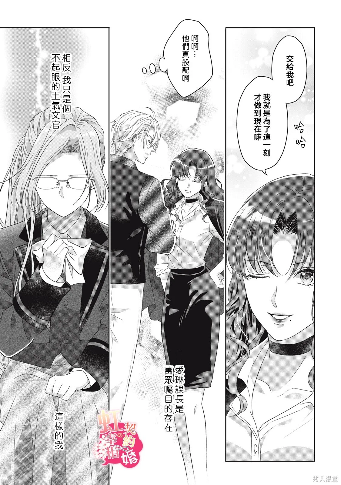 第30页