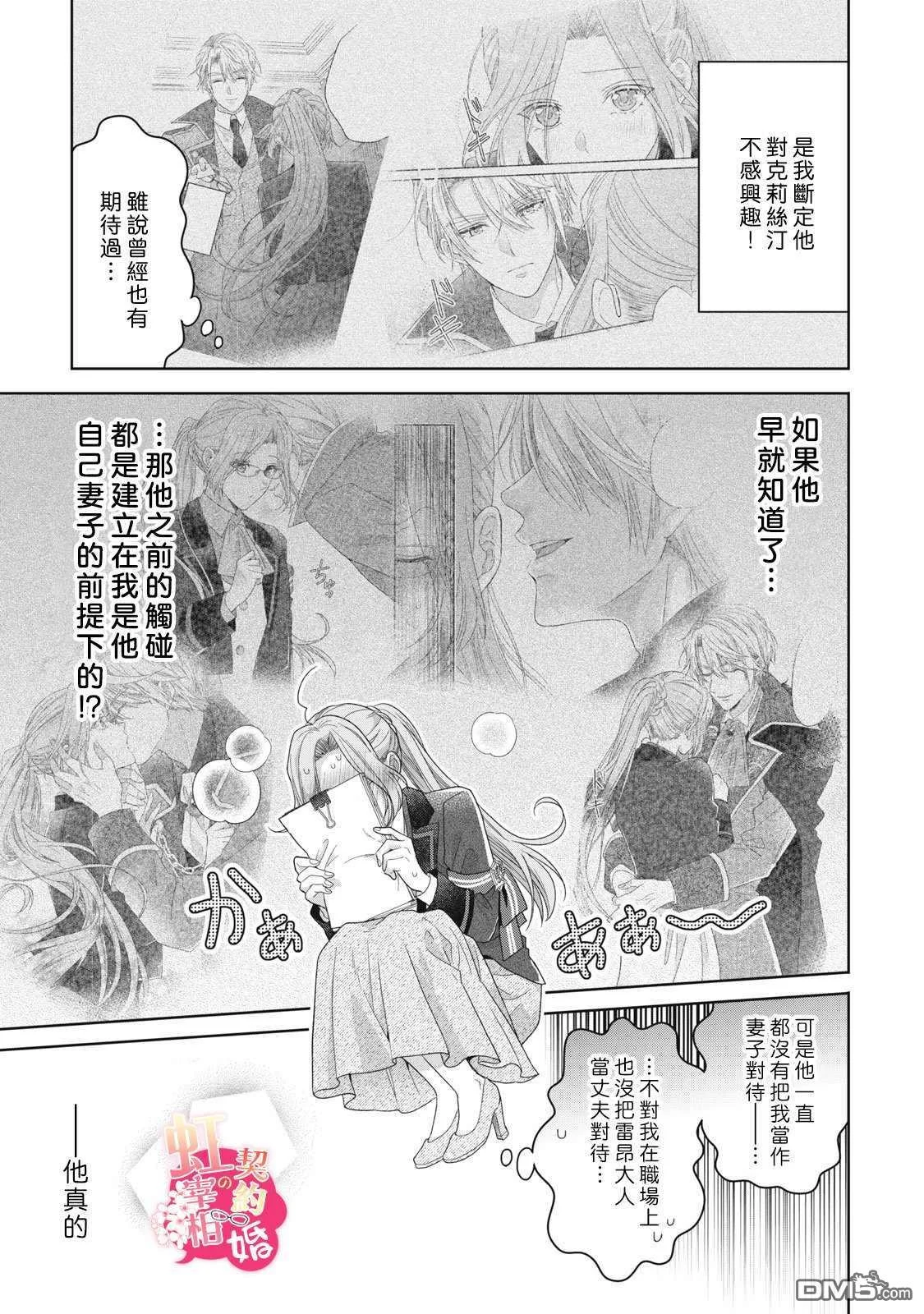 第78页