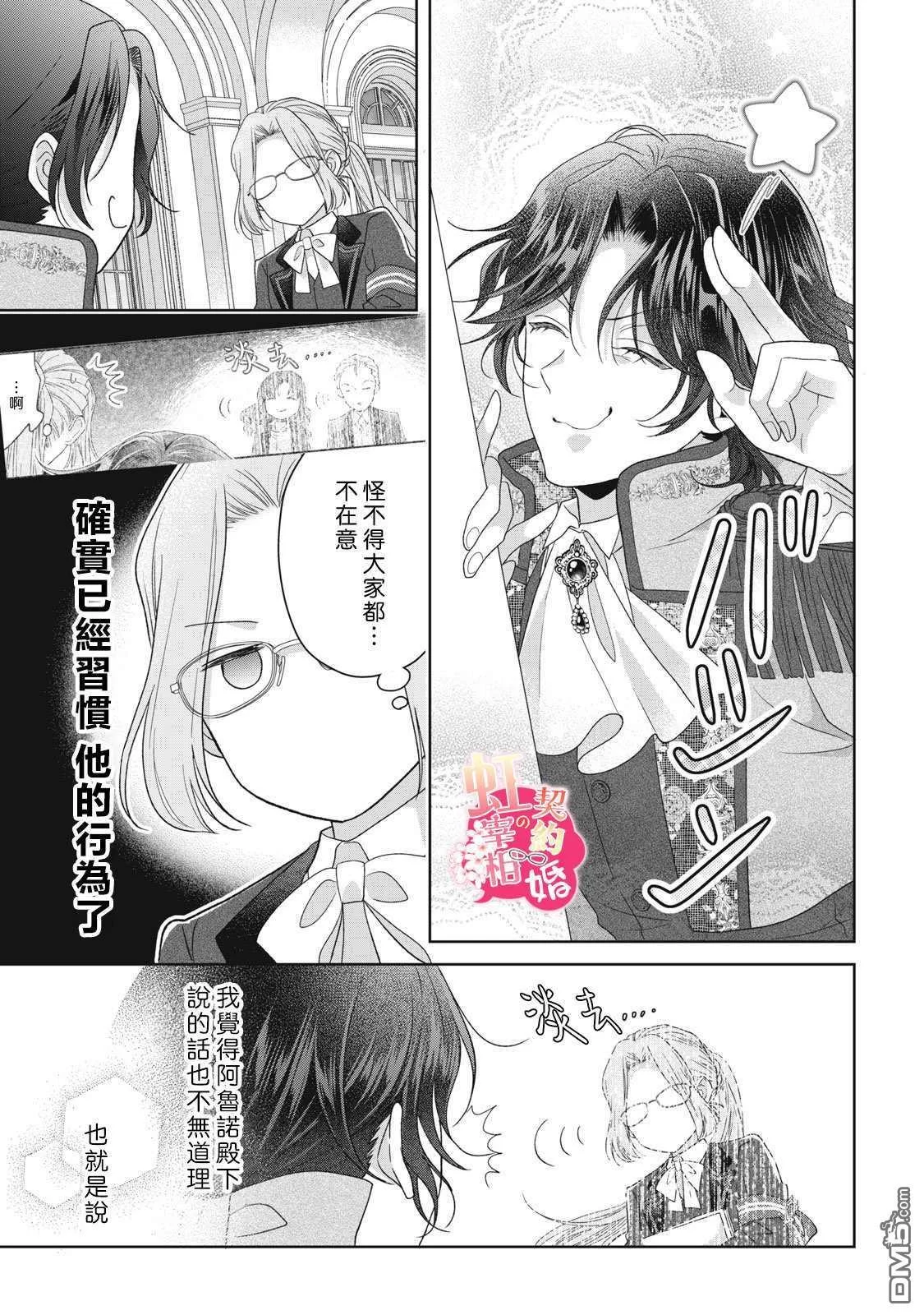 第105页