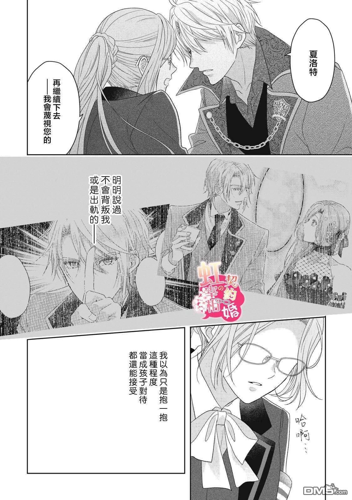 第51页