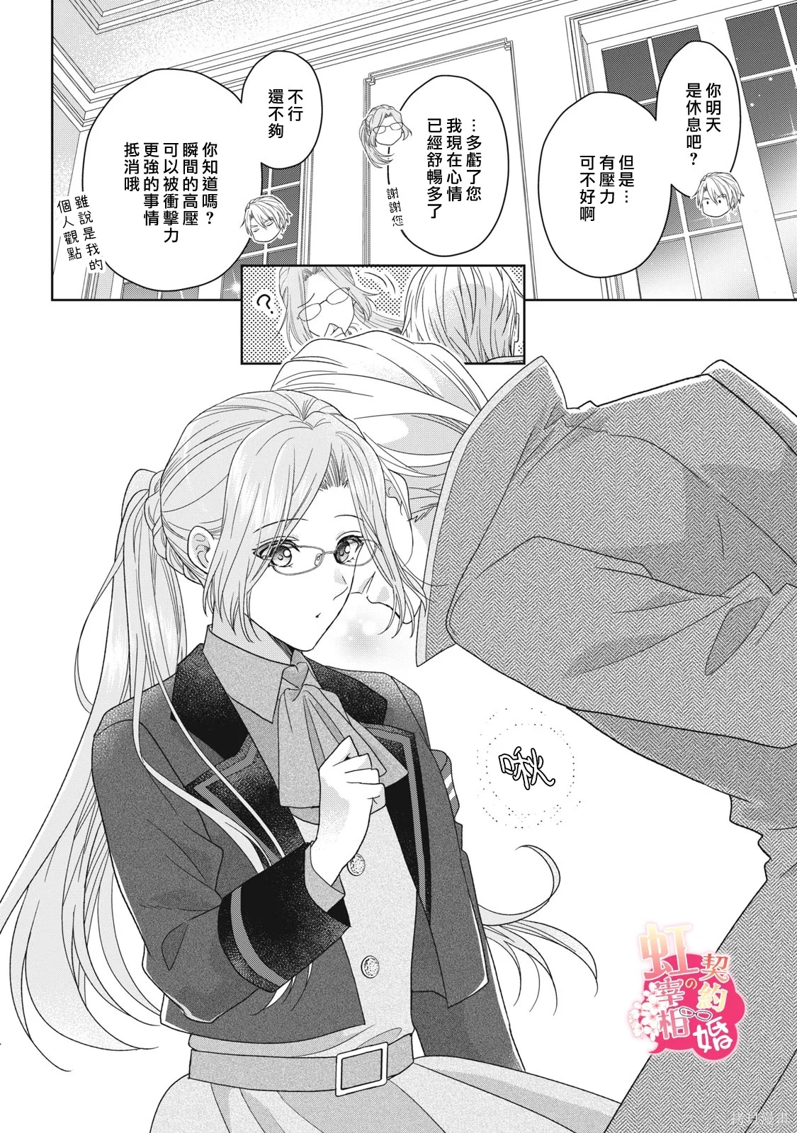 第87页