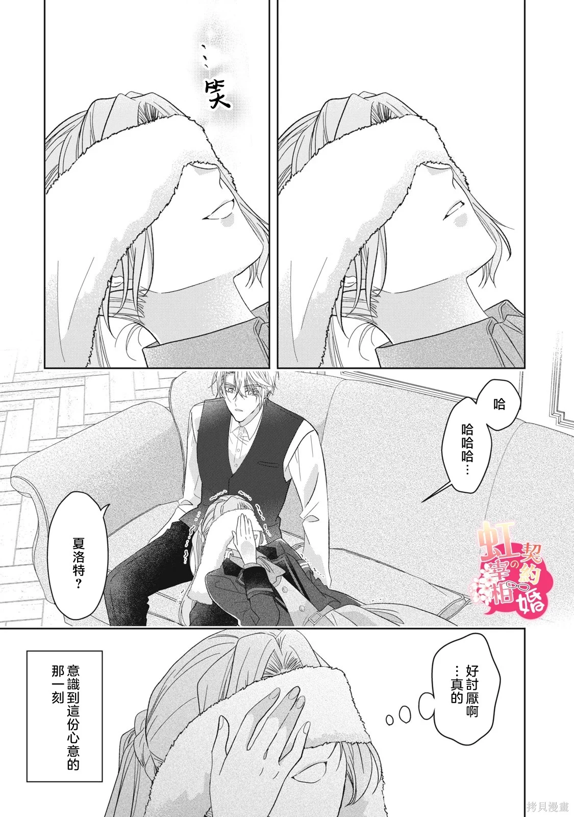 第78页